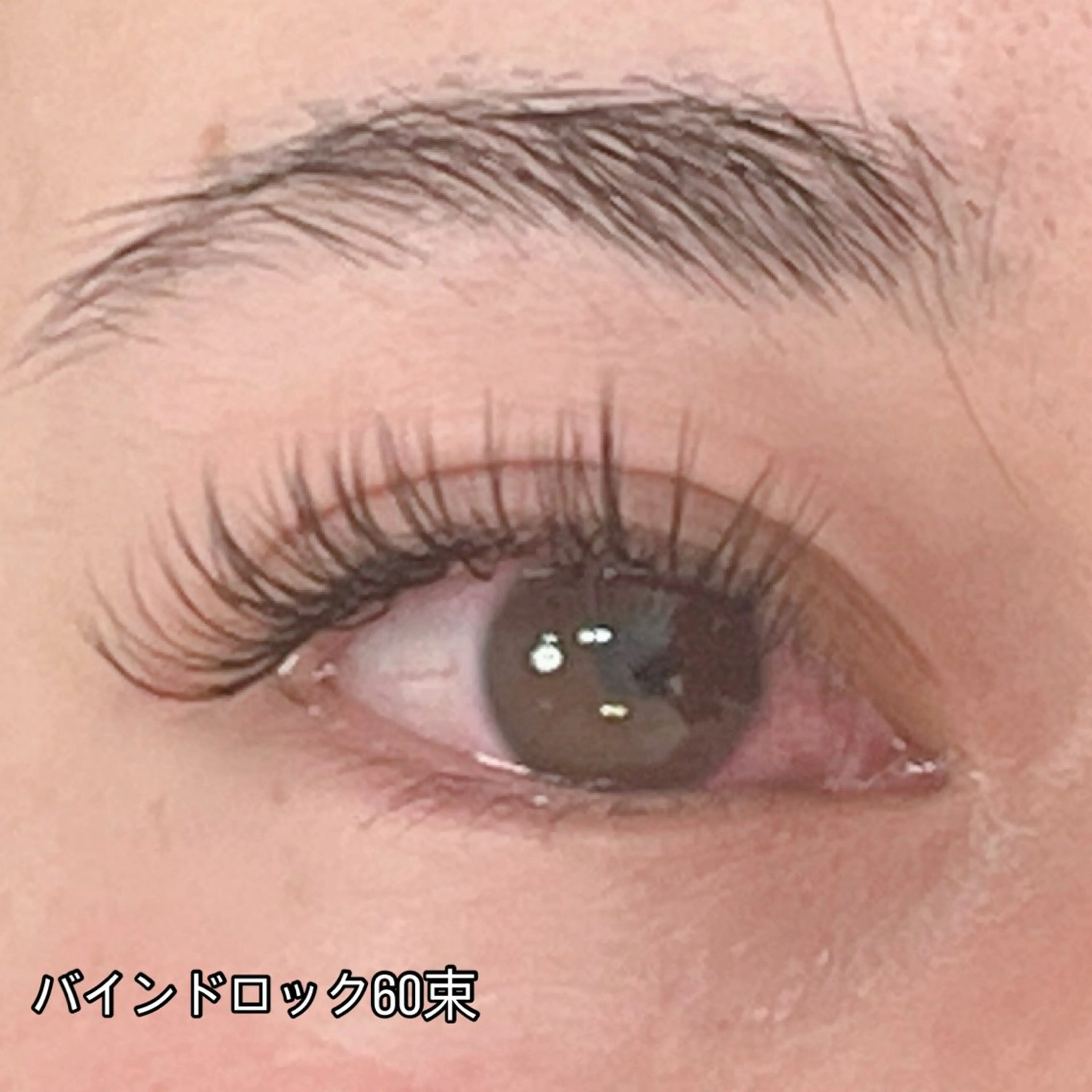 マツエク・マツパ バインドロック EYELA __MIKUのマツエク・マツパデザイン