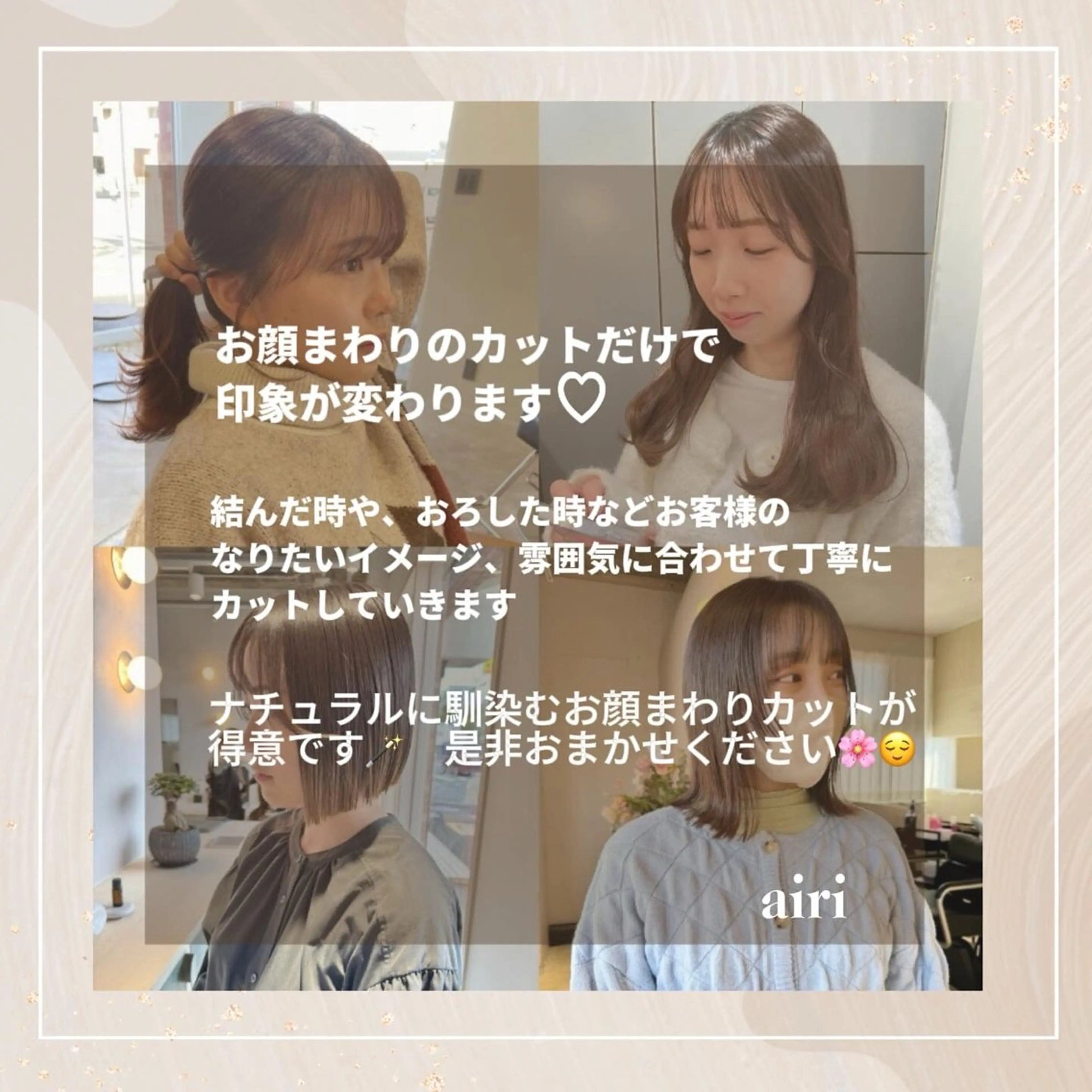 セミロング ヘアセット大募集 ˗ˋˏairiˎˊ˗のヘアスタイル