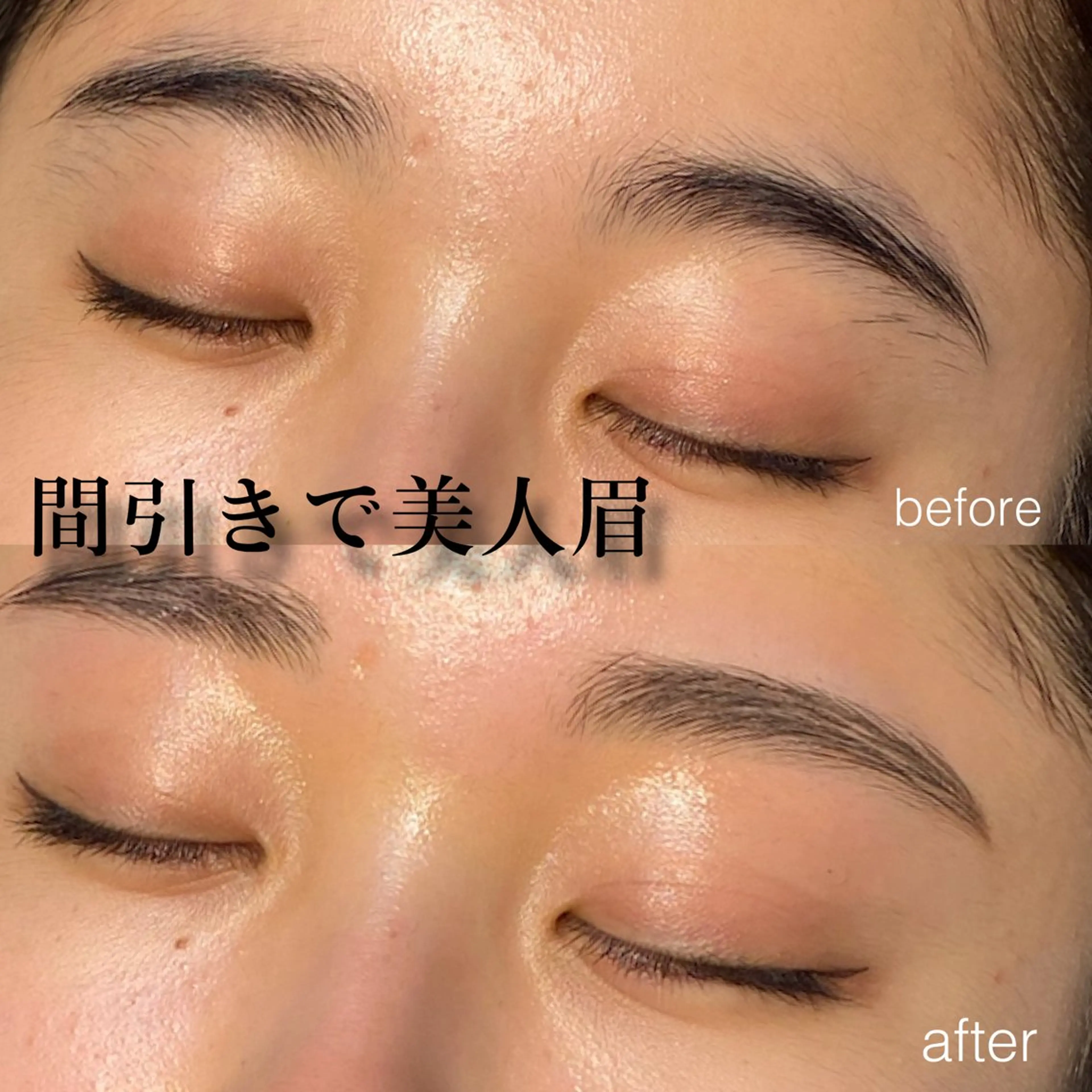 アイブロウ 松尾 もにかのマツエク・マツパデザイン