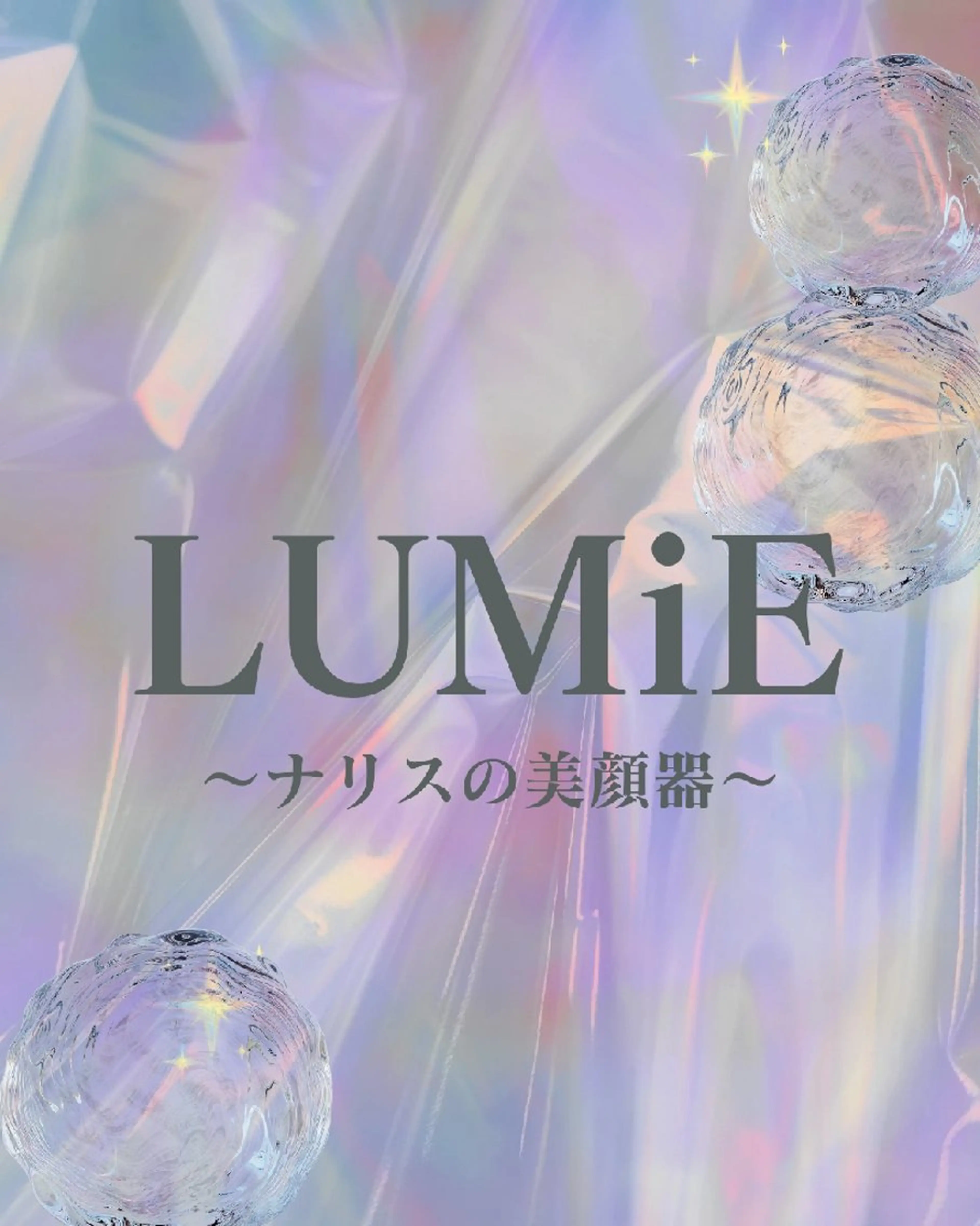 フェイシャルエステ haruのエステ・リラクイメージ