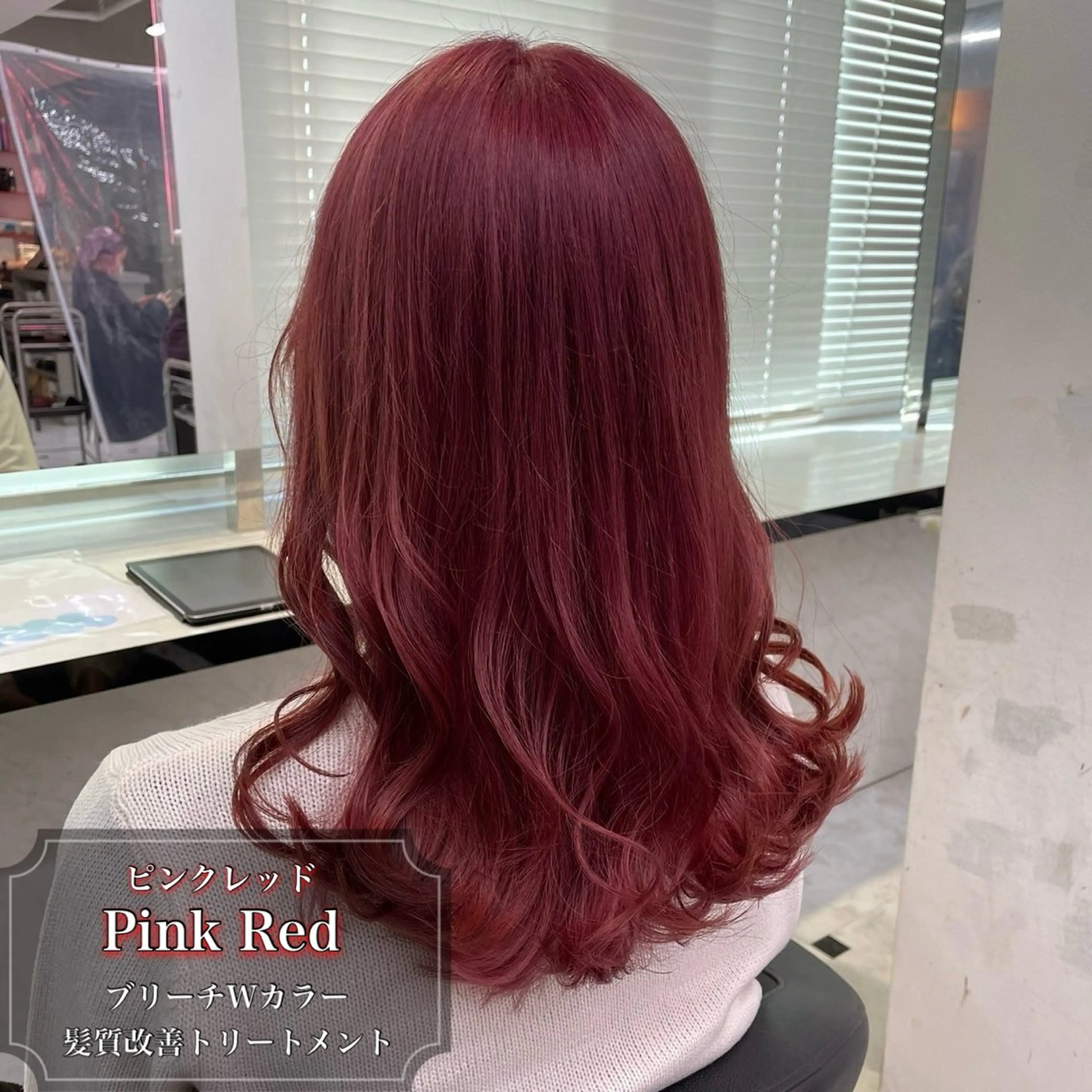 ロング カラー カット ヘアカラー トリートメント うる艶ストレート♡透 明感カラー♡かずまるのヘアスタイル