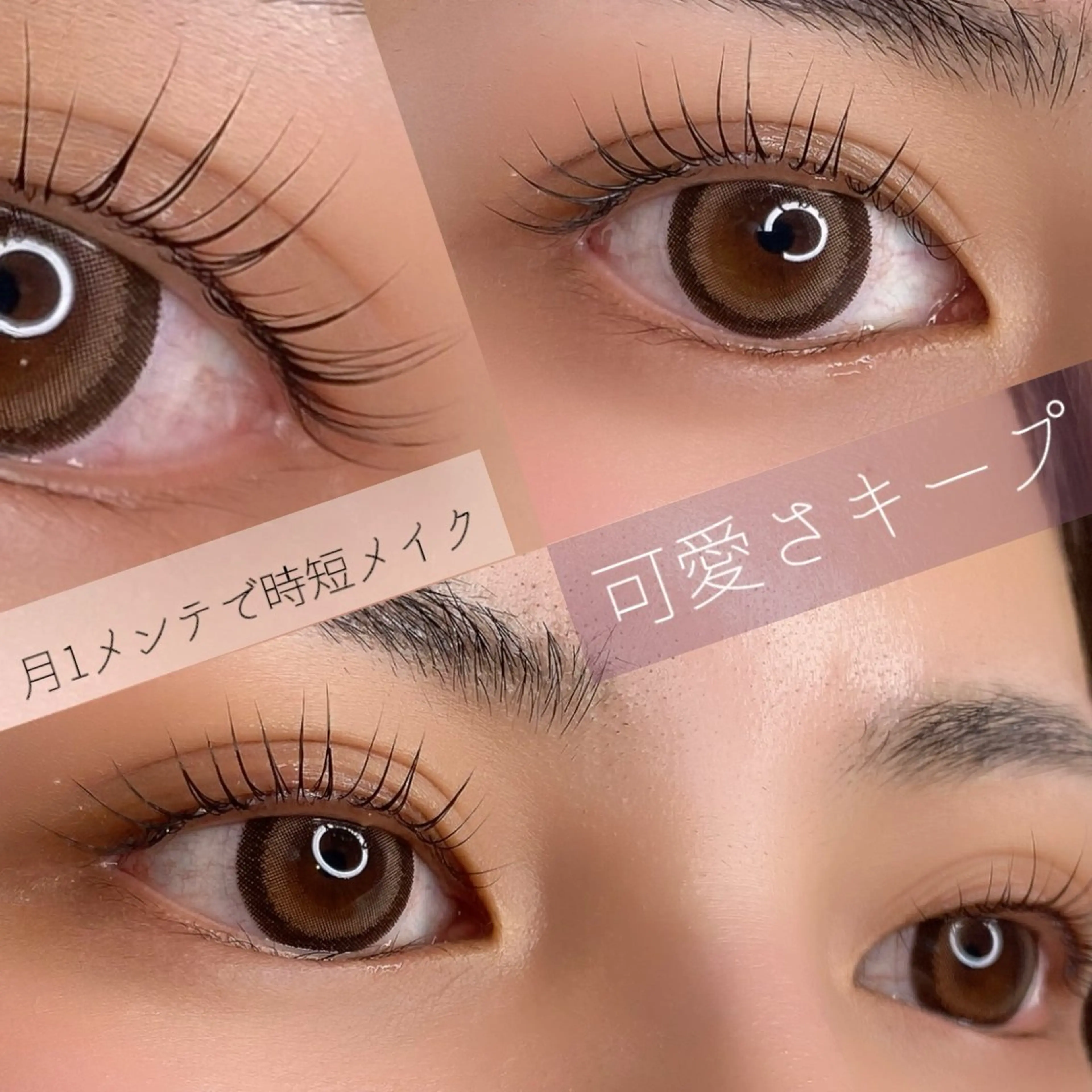 マツエク・マツパ まつげパーマ Cile'm mokaのその他イメージ