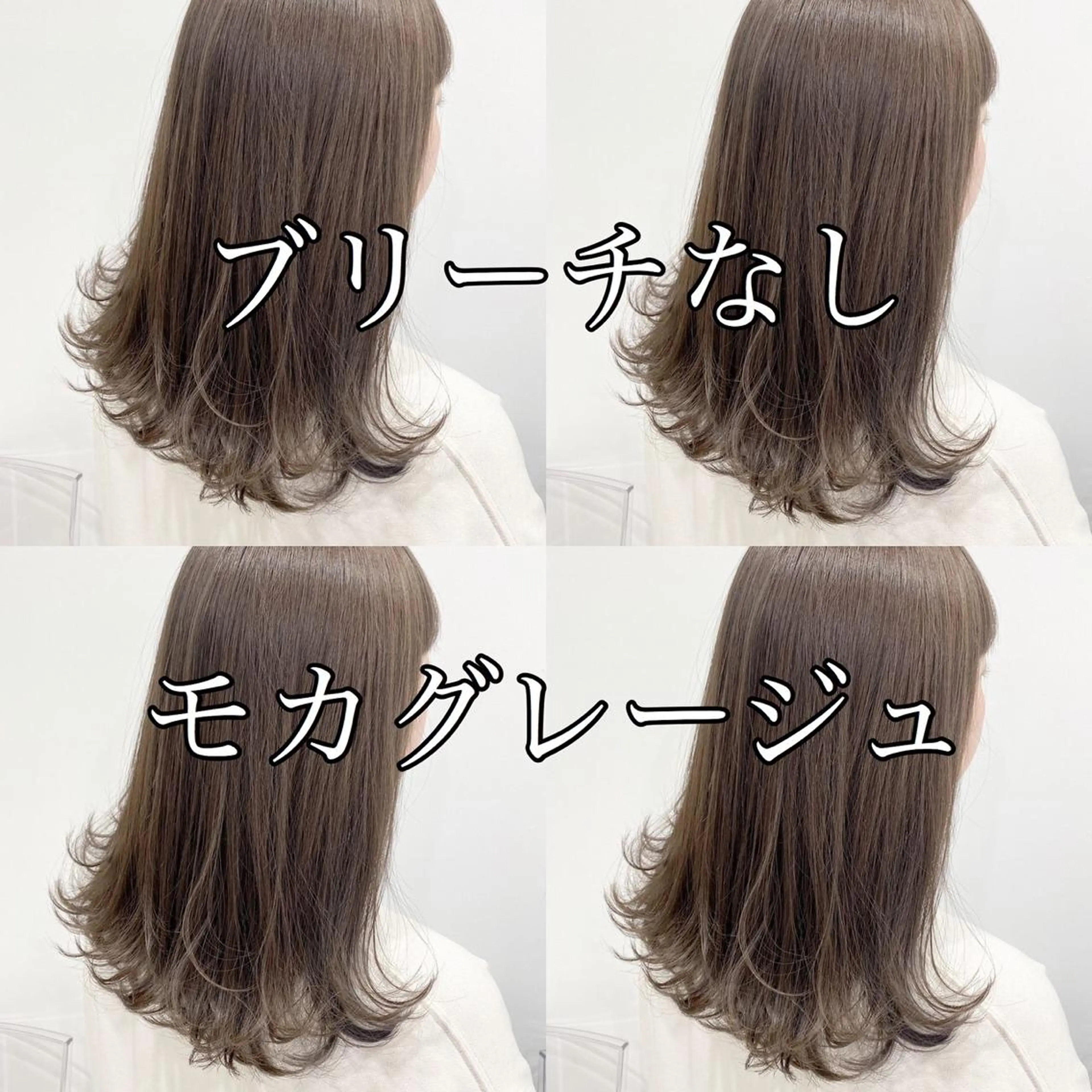 ミディアム カラー ヘアアレンジ 外苑前NO.1艶髪 透明感カラーのヘアスタイル