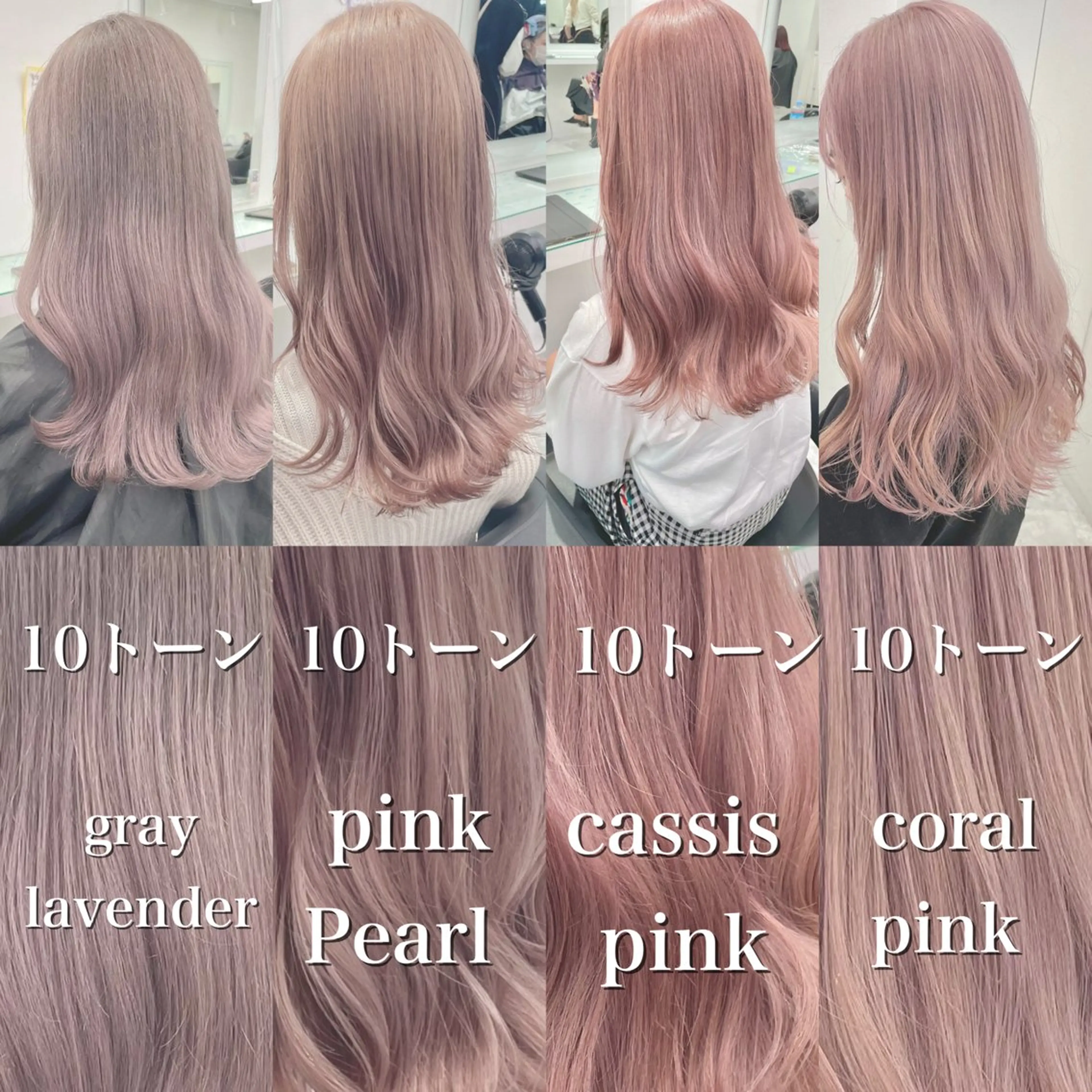 ロング カラー ヘアアレンジ ハイトーン艶カラー 🤍ゆうひのヘアスタイル