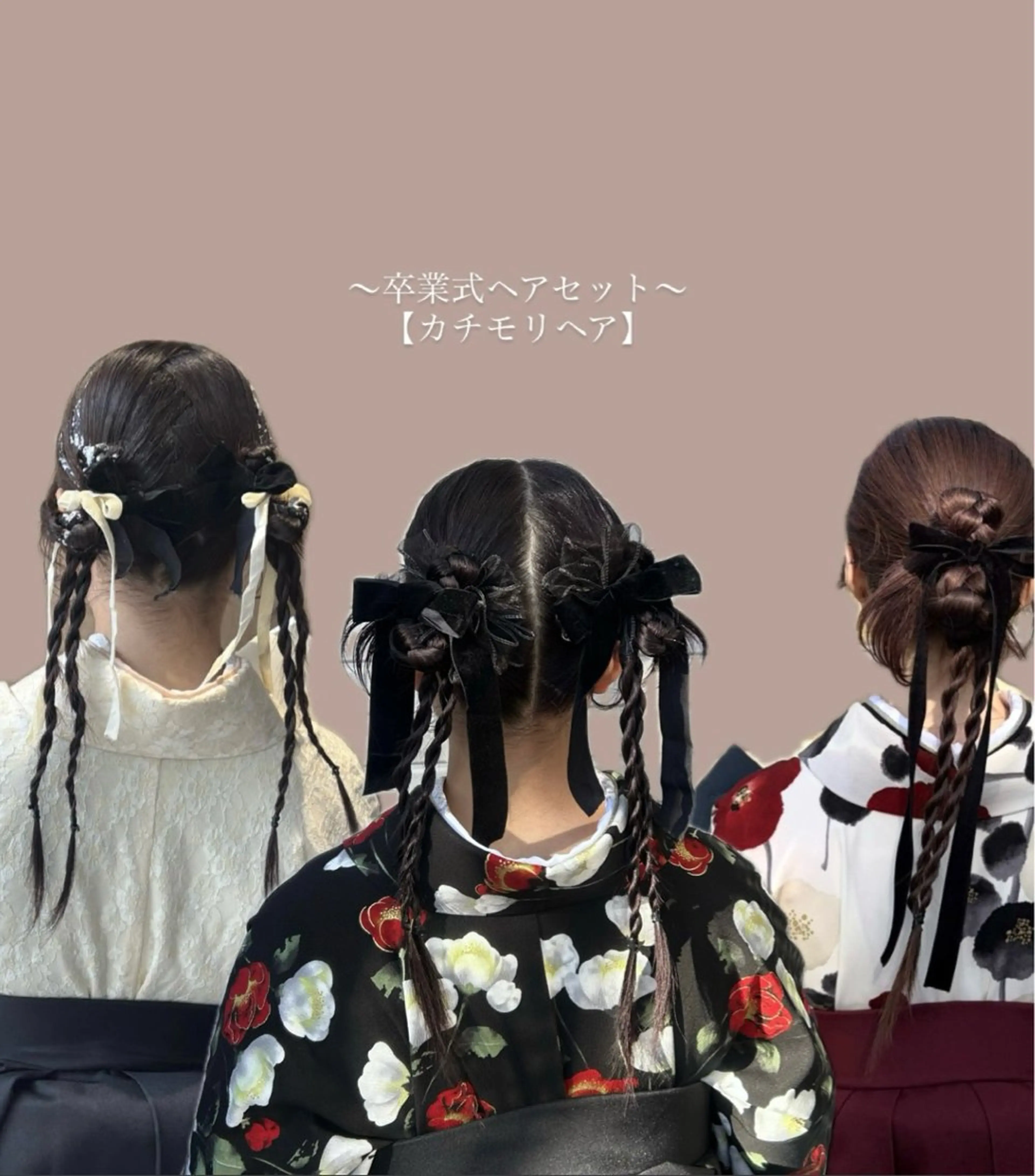 ヘアアレンジ 🫐 キナリ🫐のヘアスタイル