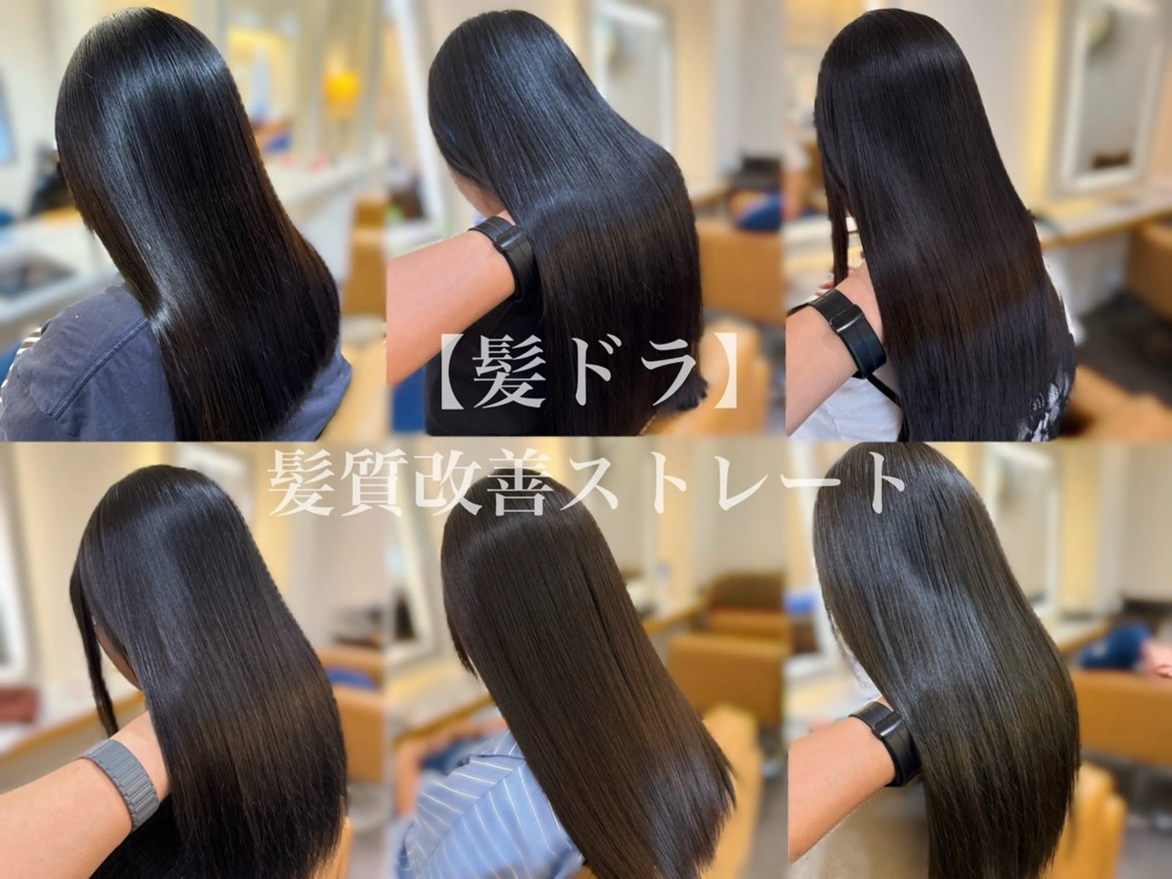 ロング 縮毛矯正 トリートメント 似合わせhair🎀 Manaのヘアスタイル