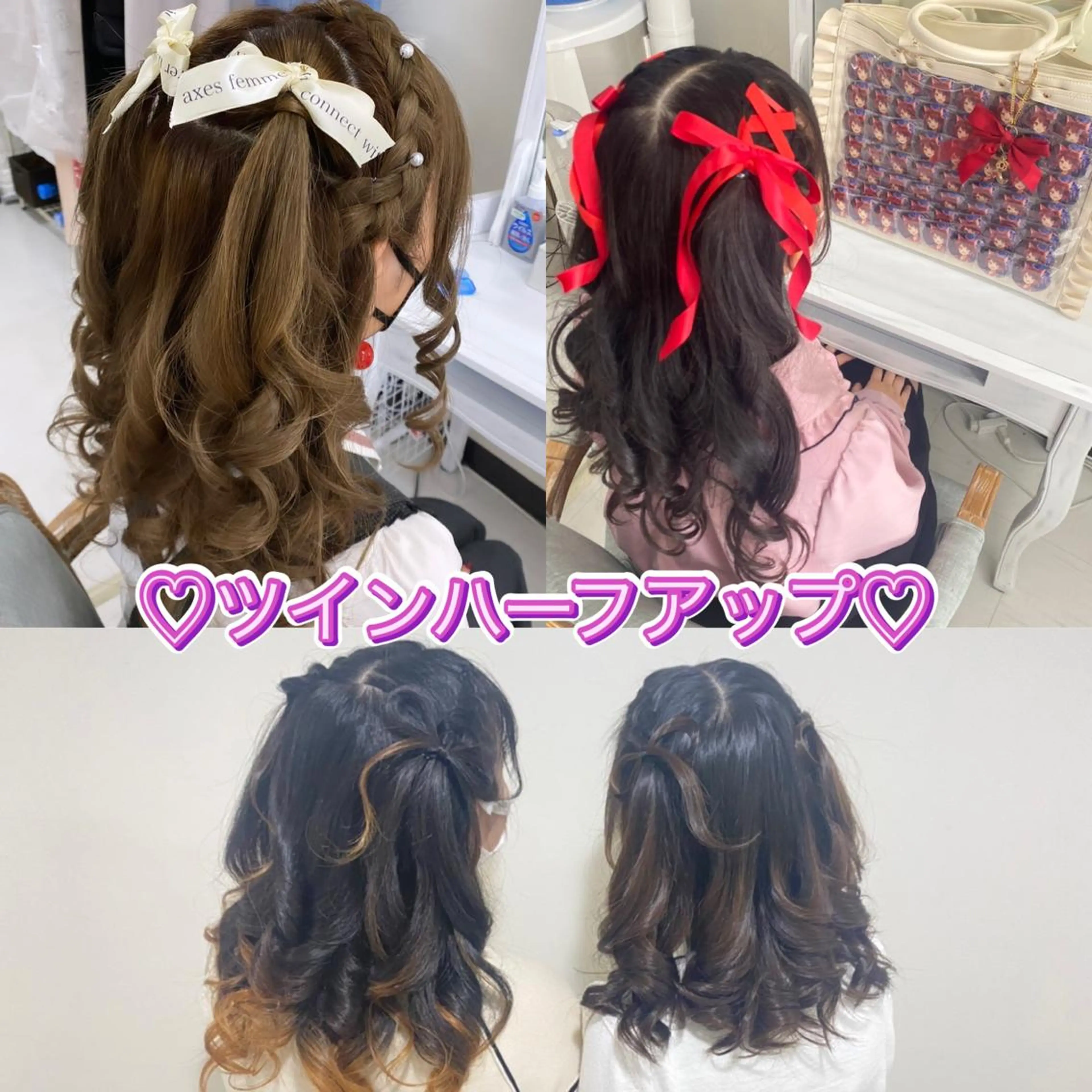 ヘアアレンジ ヘアセットサロン ココのヘアスタイル