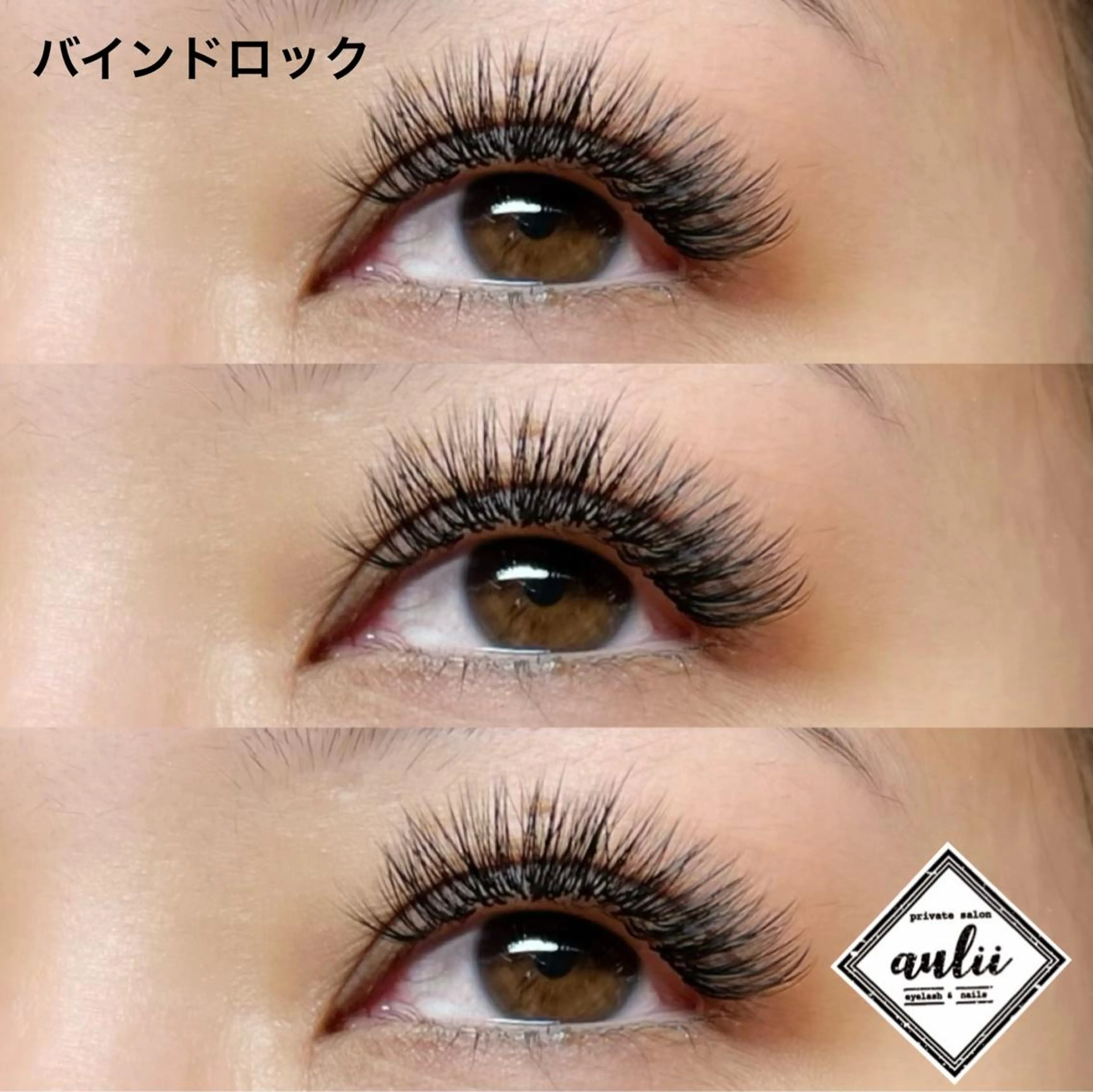 ネイル マツエク・マツパ アイブロウ バインドロック マツエク ながやま ちえのその他イメージ