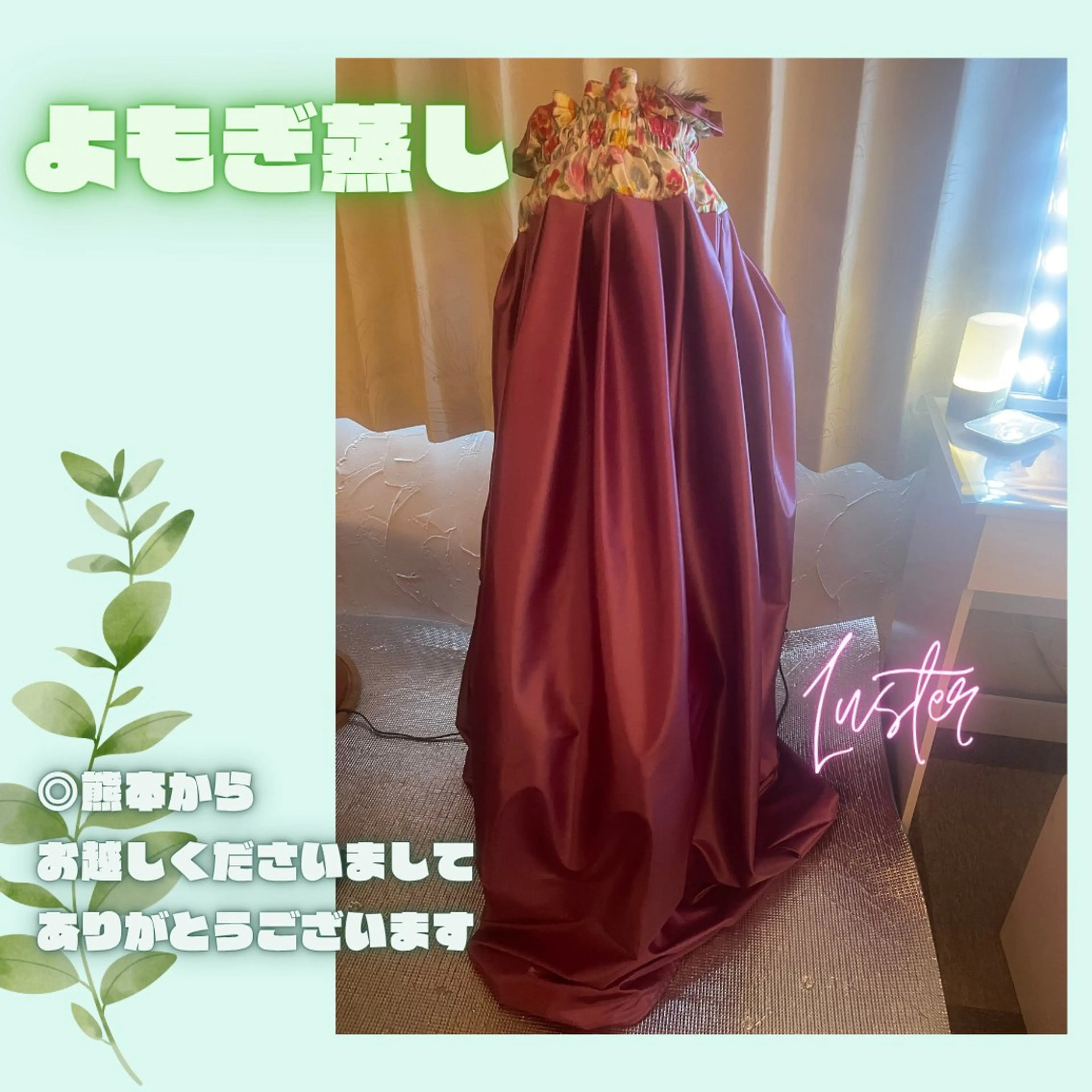 煌めき輝き⭐︎ 浄化リンパ専門のエステ・リラクイメージ