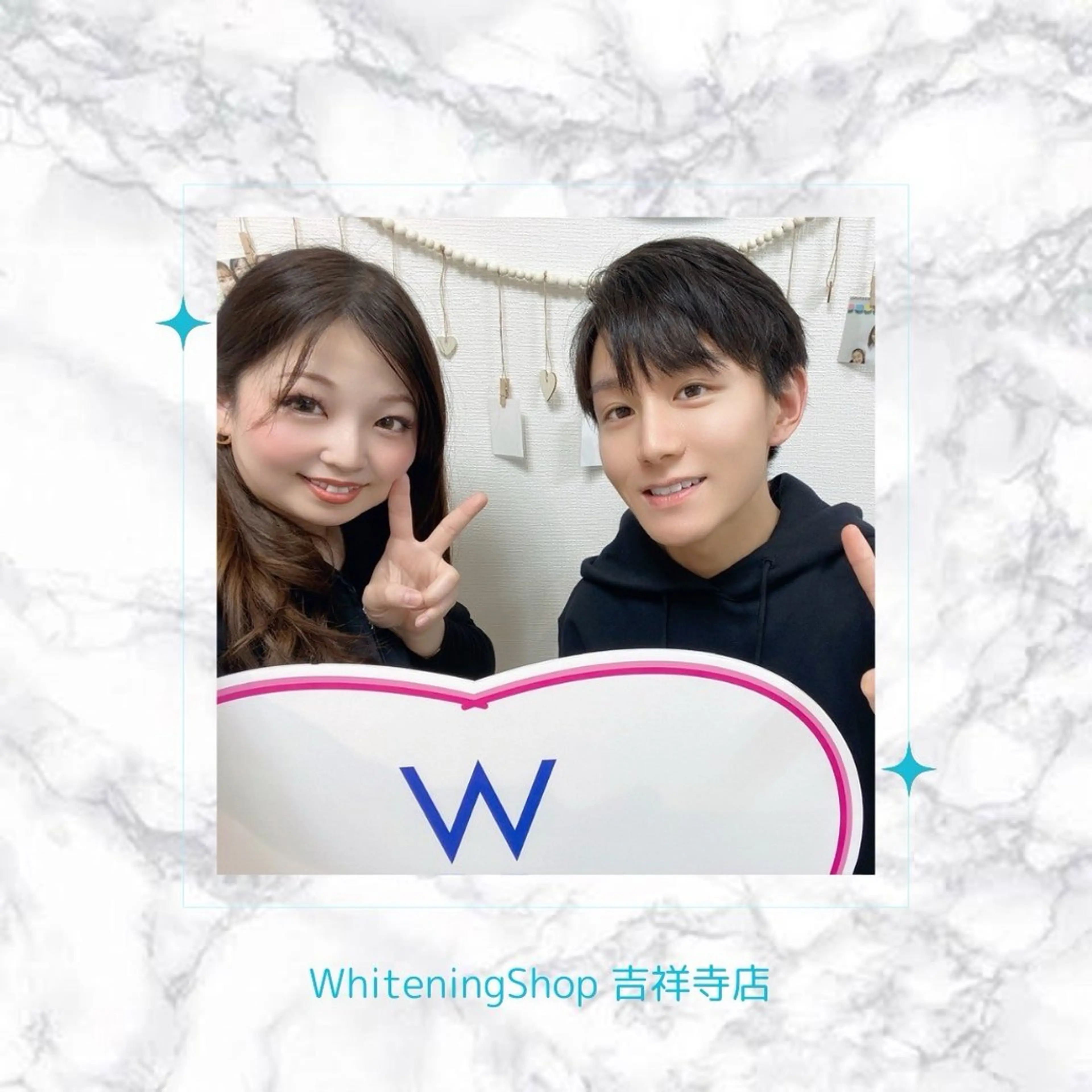 エステ リラク ホワイトニング ショップ吉祥寺店のエステ・リラクイメージ