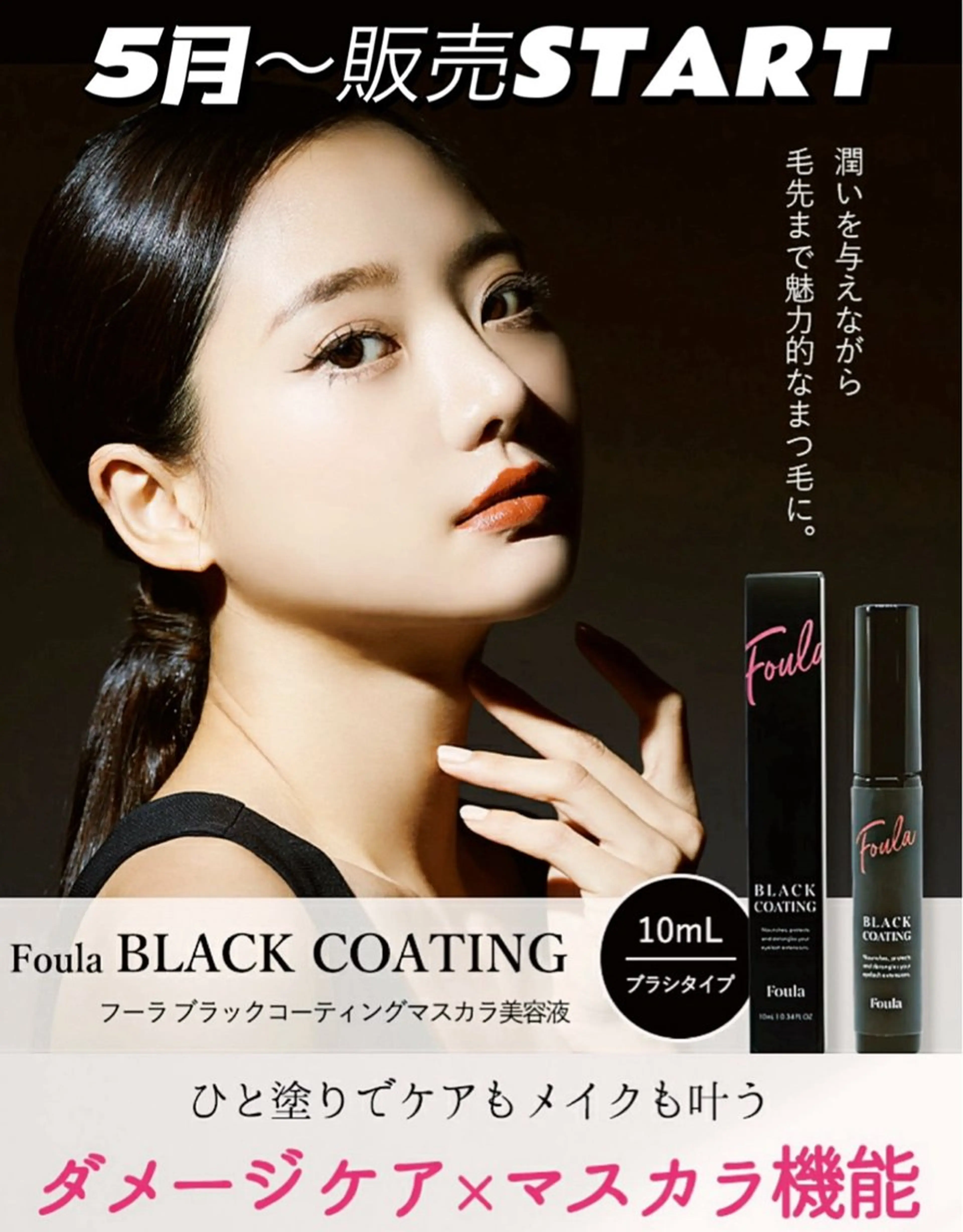 🫧 Yu🐠 Mi🫧のマツエク・マツパデザイン