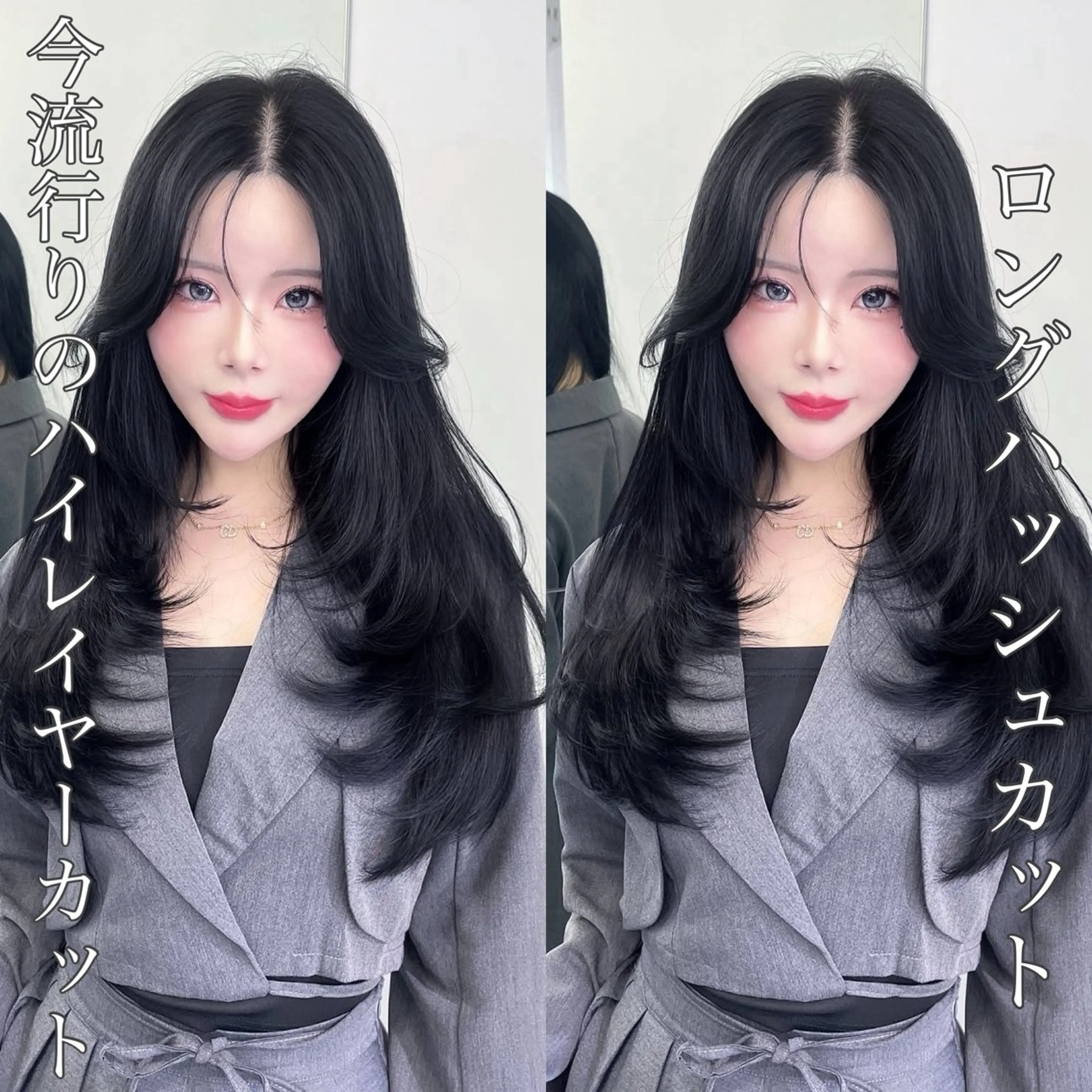 ロング カラー カット ヘアカラー トリートメント レイヤー/髪質改善 /透け感カラー/艶髪のヘアスタイル