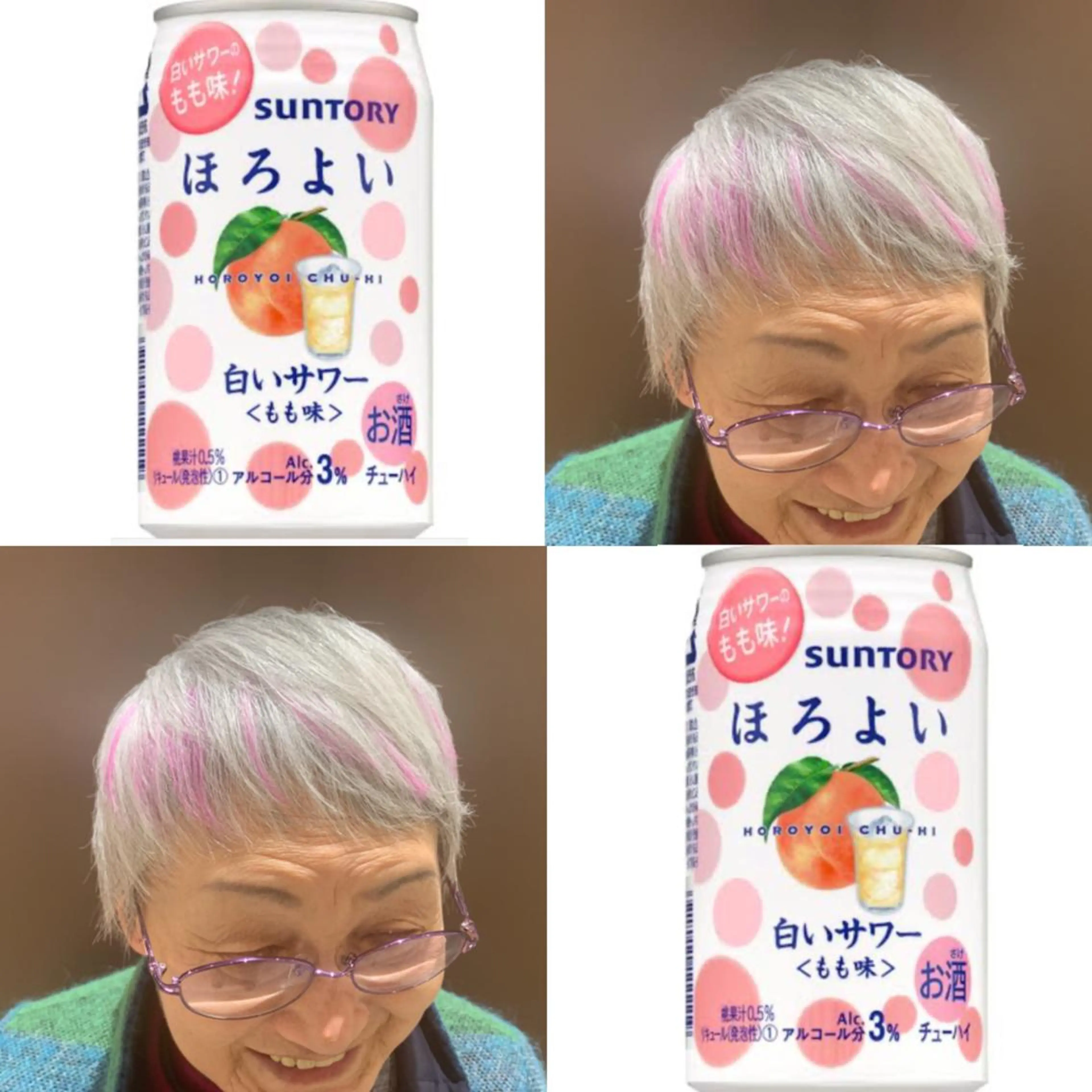 ショート カラー ヘアアレンジ メッシュ ピンクカラー ヘアカラー きむえり/髪質改善 /うねり広がり改善のヘアスタイル