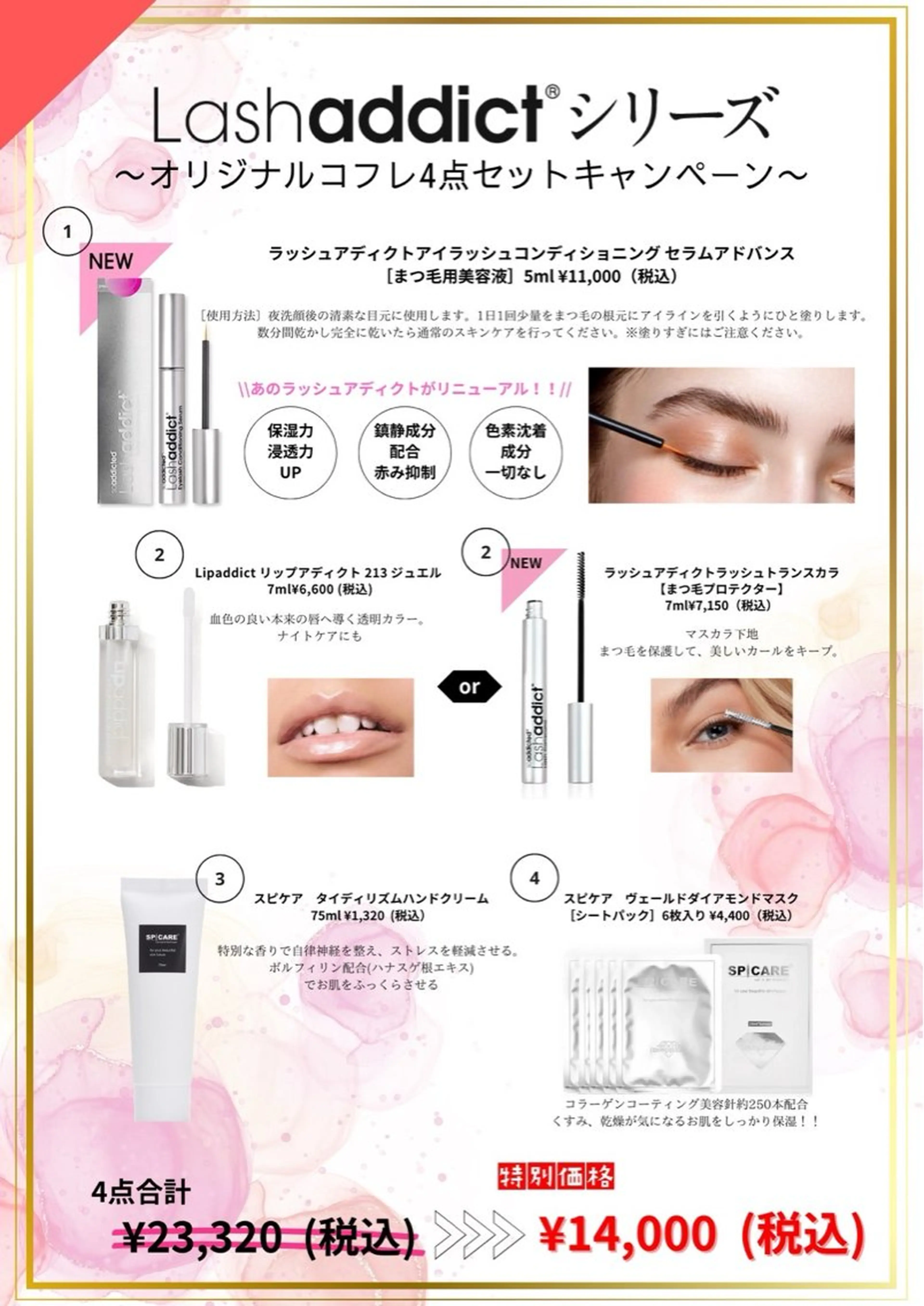 ネイル クレアラルーチェ 博多駅前店のネイルデザイン