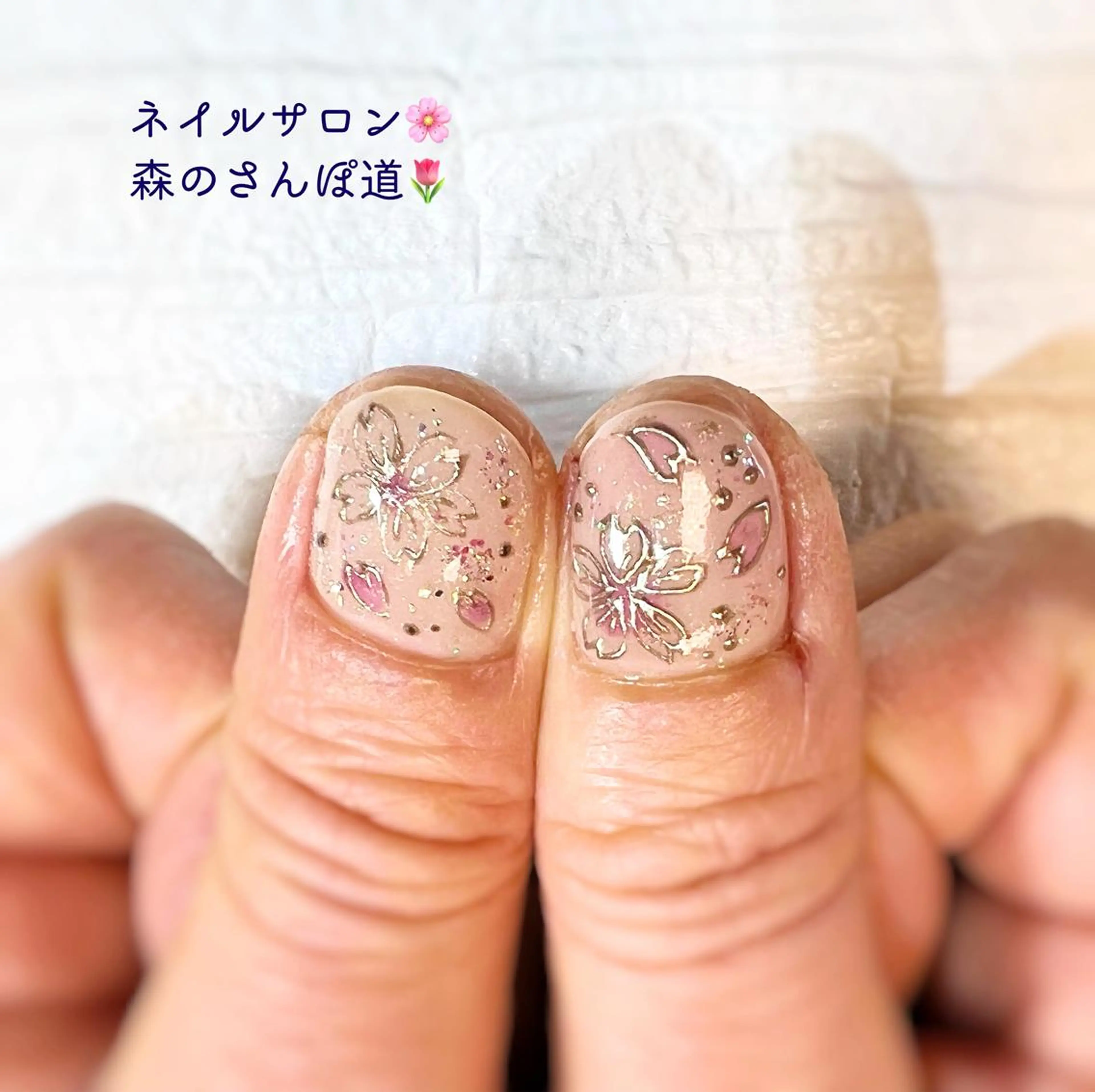 ネイル ハンドネイル ショートネイル 森のさんぽ道のネイルデザイン