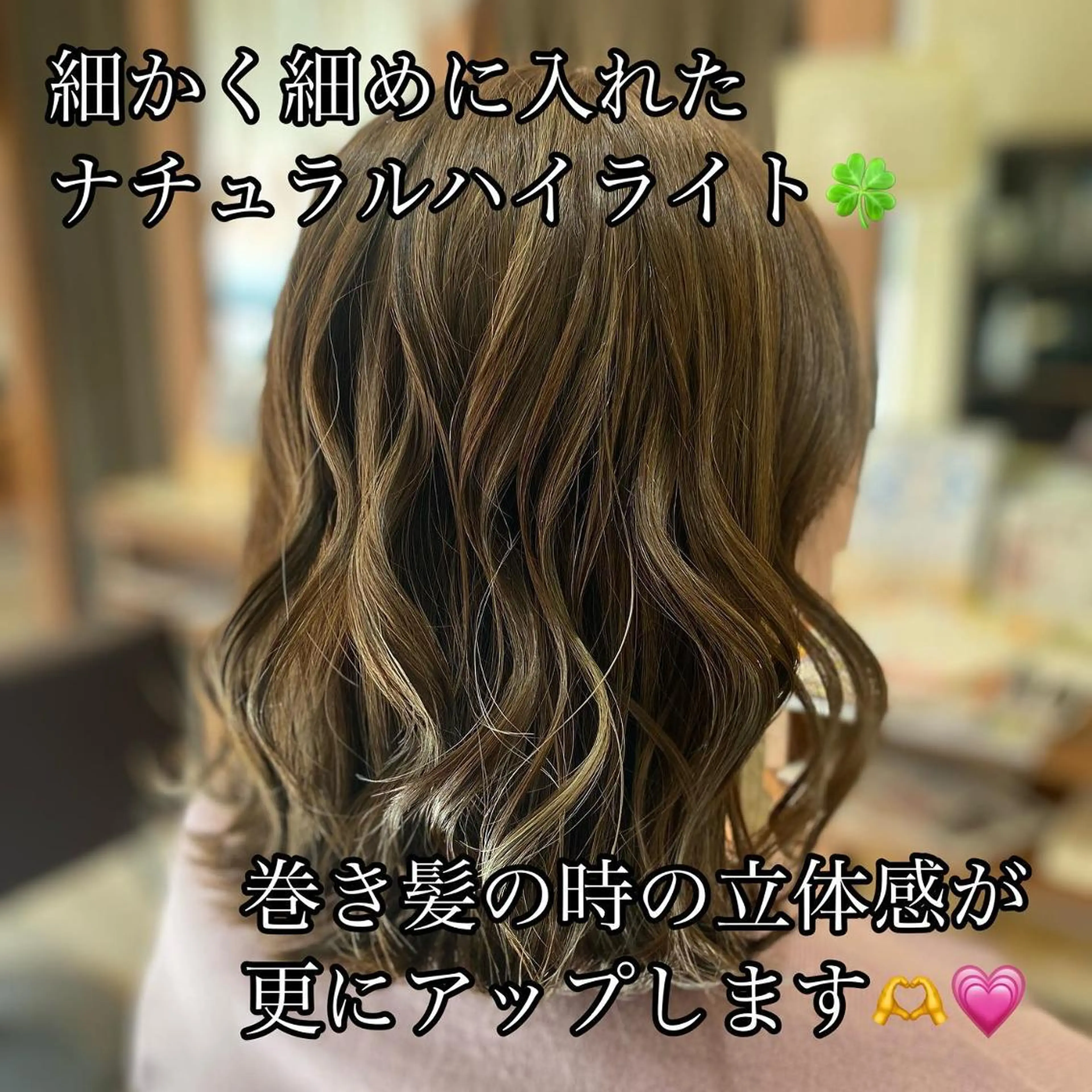 セミロング 加藤 実穂のヘアスタイル