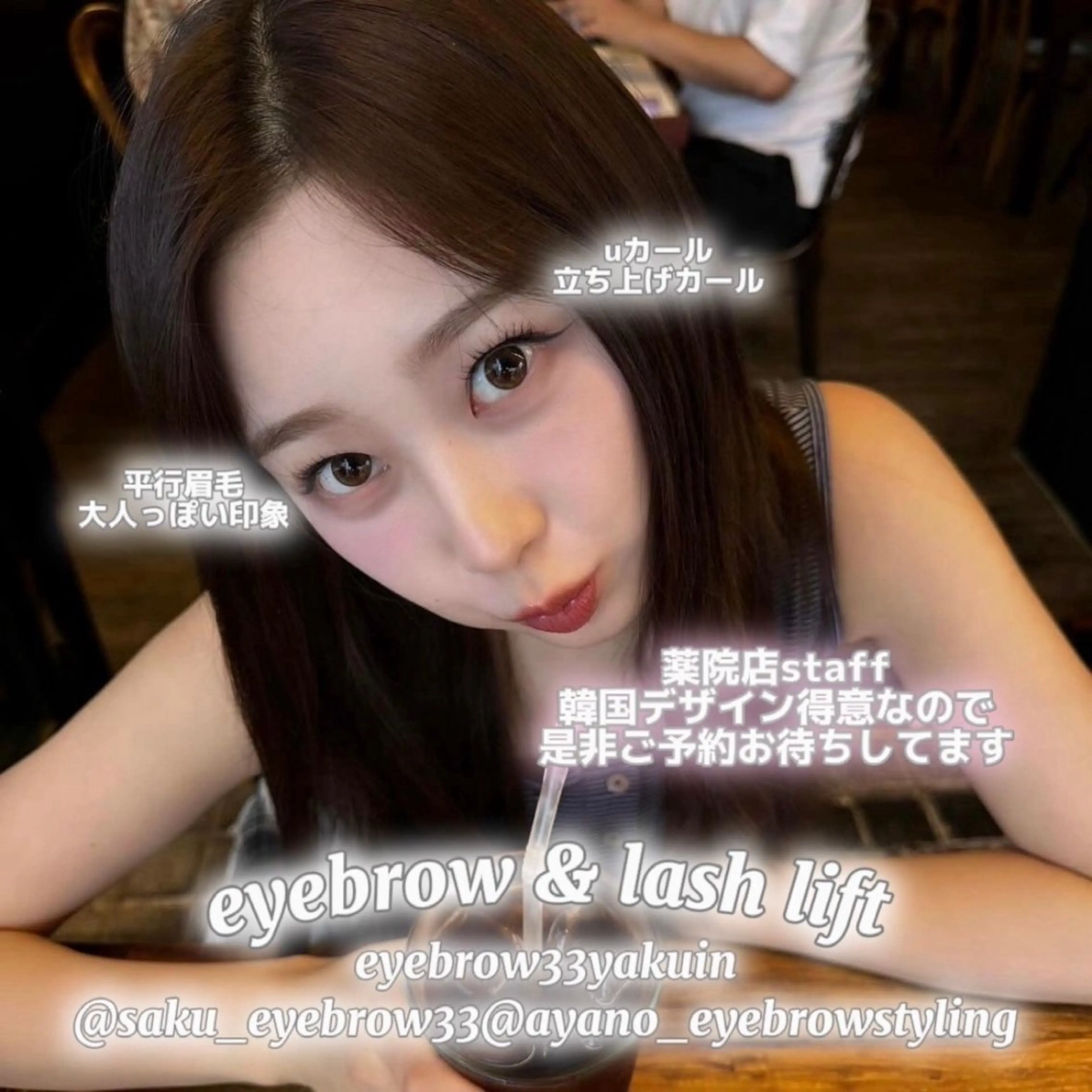 マツエク・マツパ A アイブロウ33大名店の眉毛・アイブロウイメージ