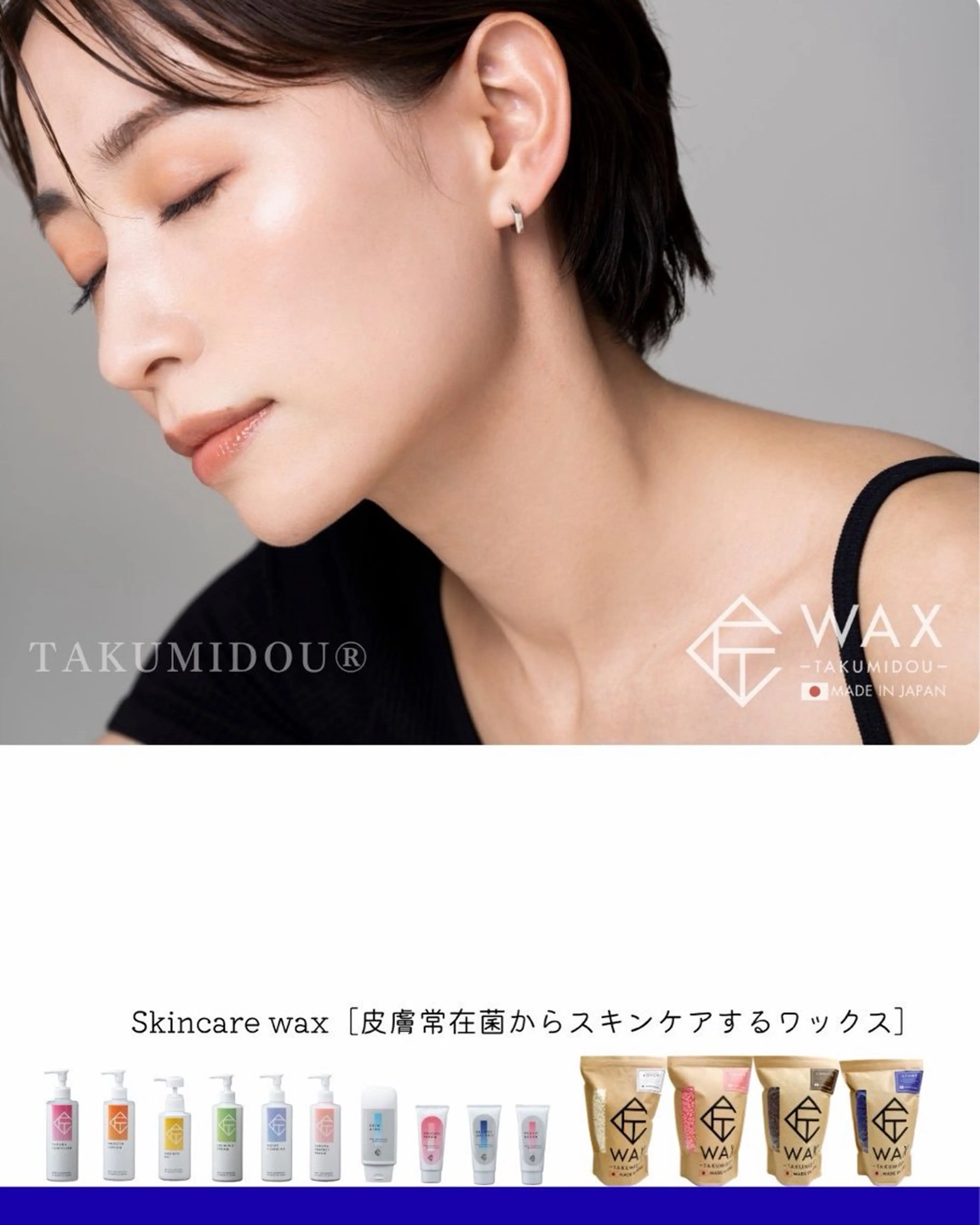 温活美肌専門サロン Lien『リアン』のエステ・リラクイメージ