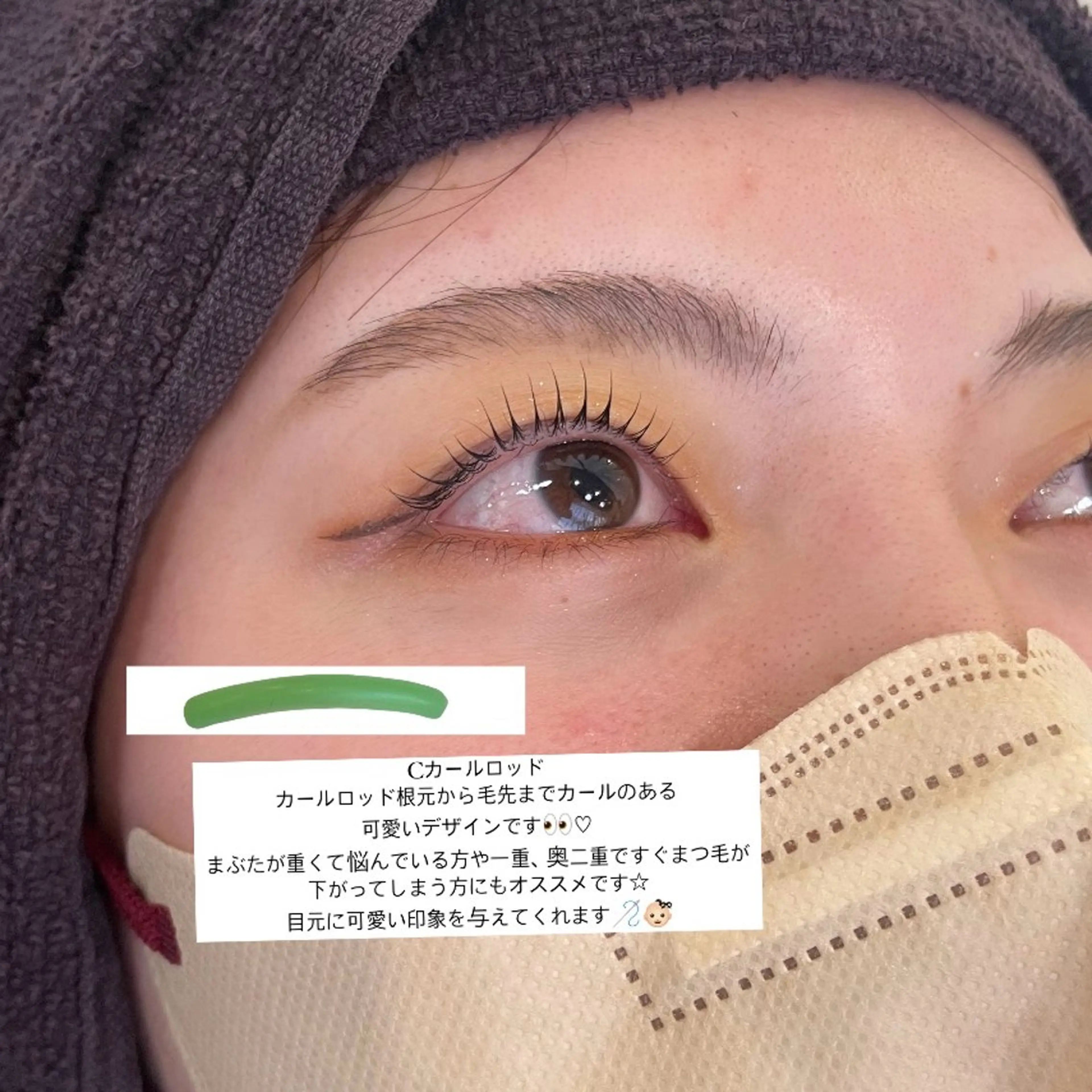 マツエク・マツパ yuueye 博多店のマツエク・マツパデザイン