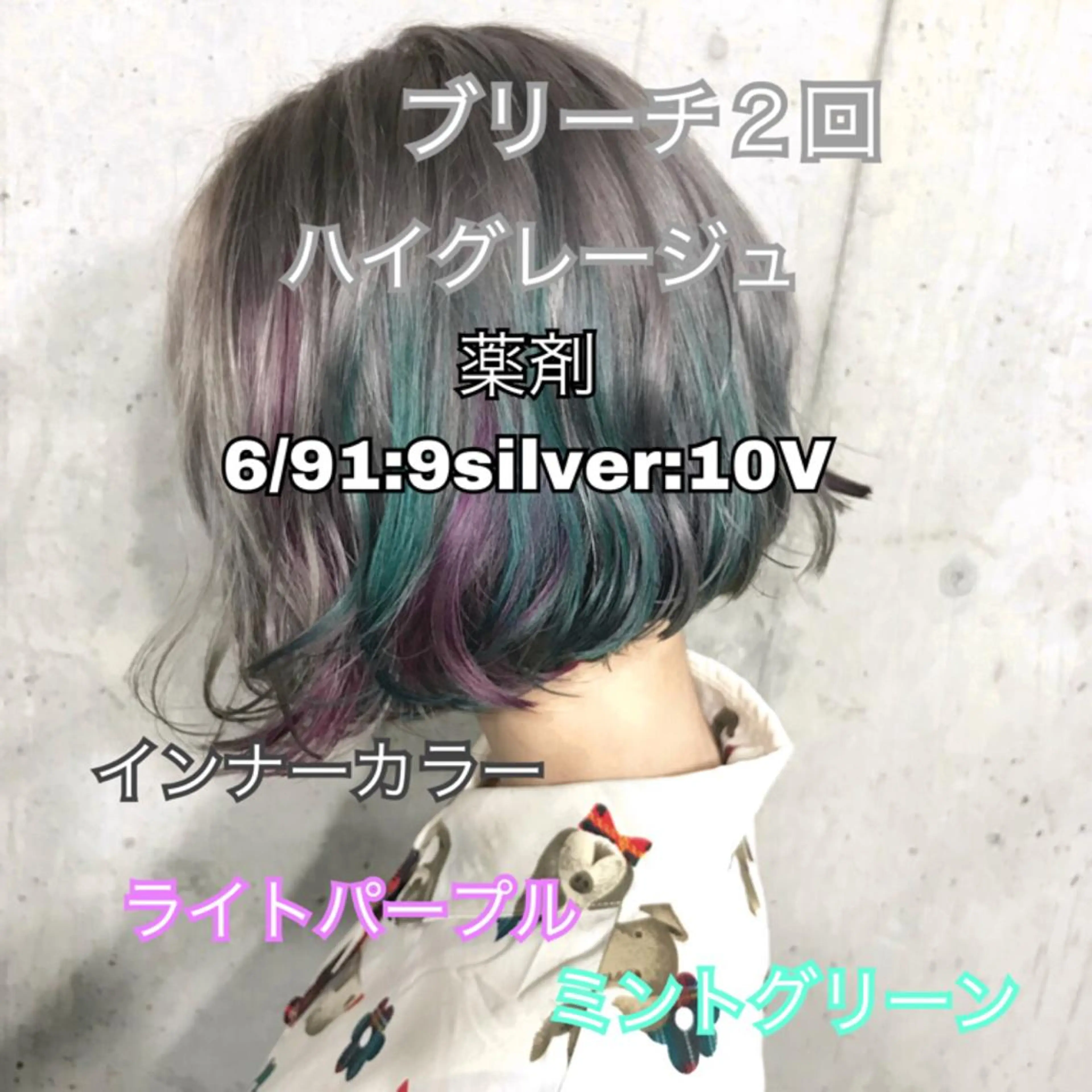 ショート カラー パーマ ヘアアレンジ メンズ キッズ ネイル マツエク・マツパ サロンドミルク 原宿のヘアスタイル