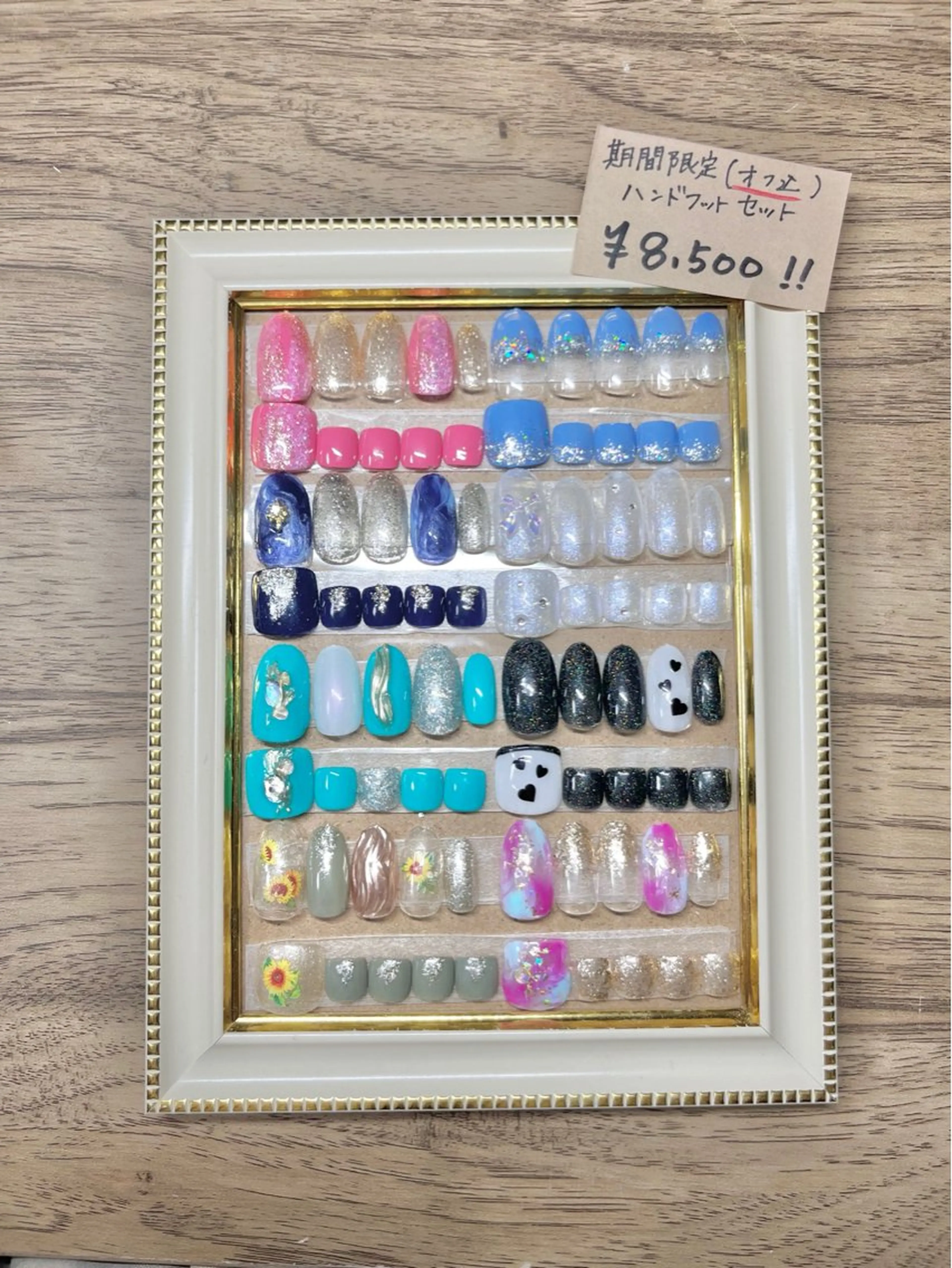 ネイル Jasmine 林のネイルデザイン