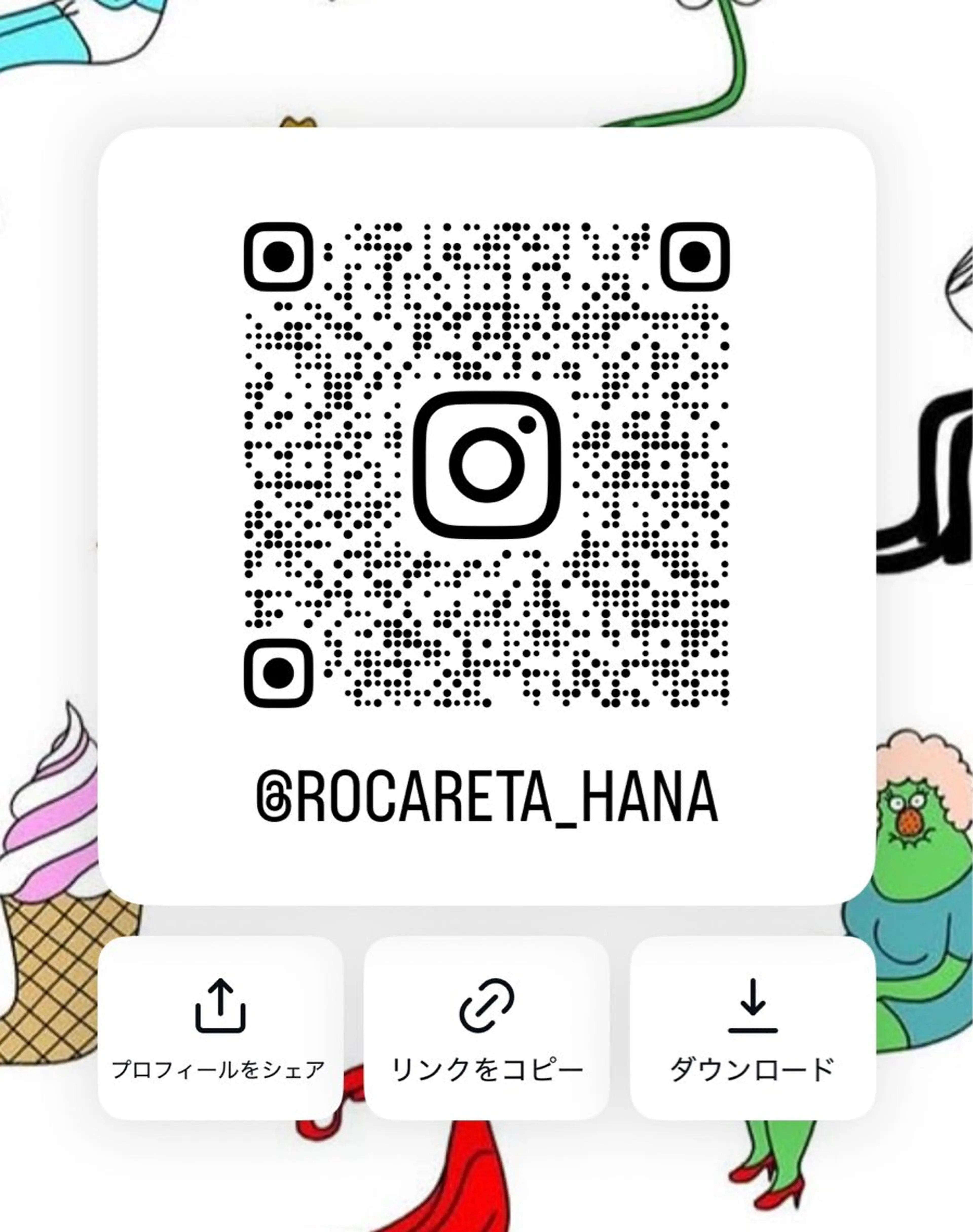 なかがきはな/ボブ/ レイヤー/パーマのヘアスタイル