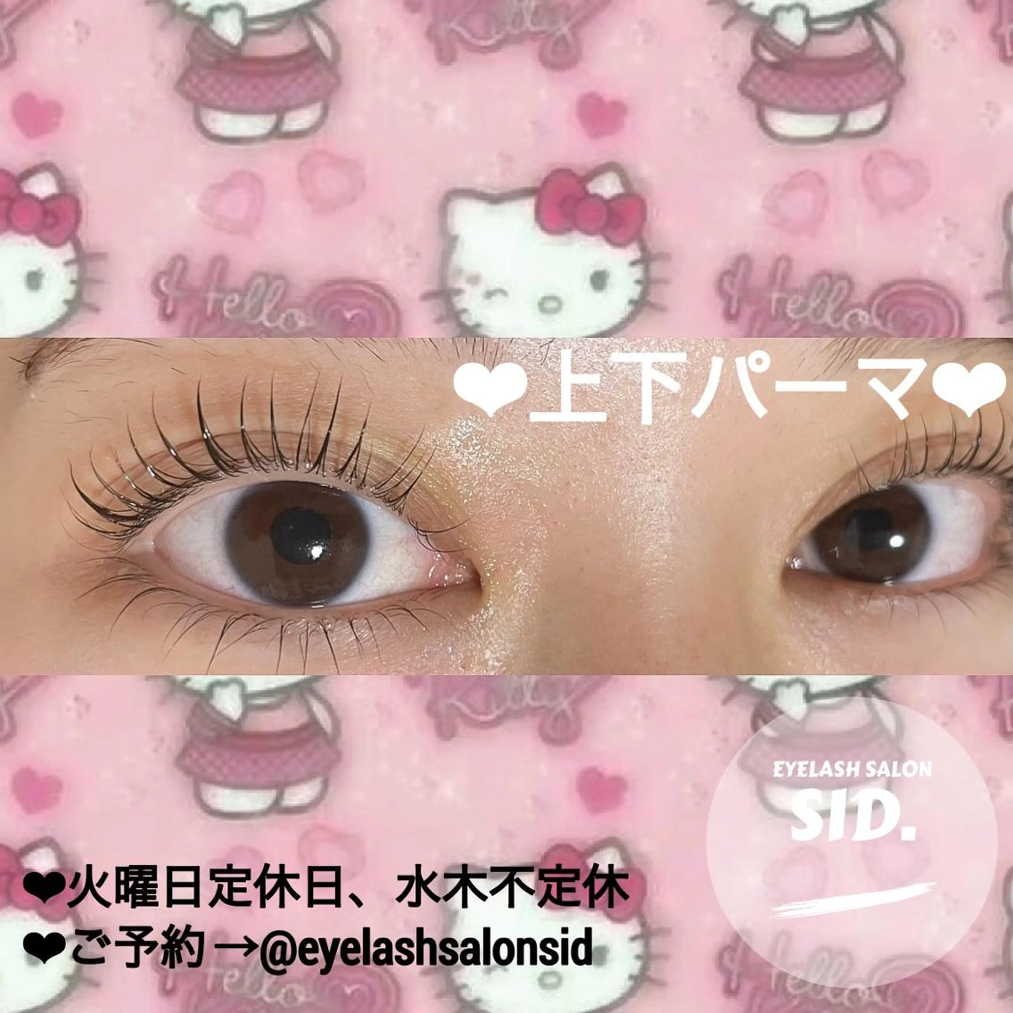 マツエク・マツパ アイブロウ マツパ eye lash salon SIDのマツエク・マツパデザイン