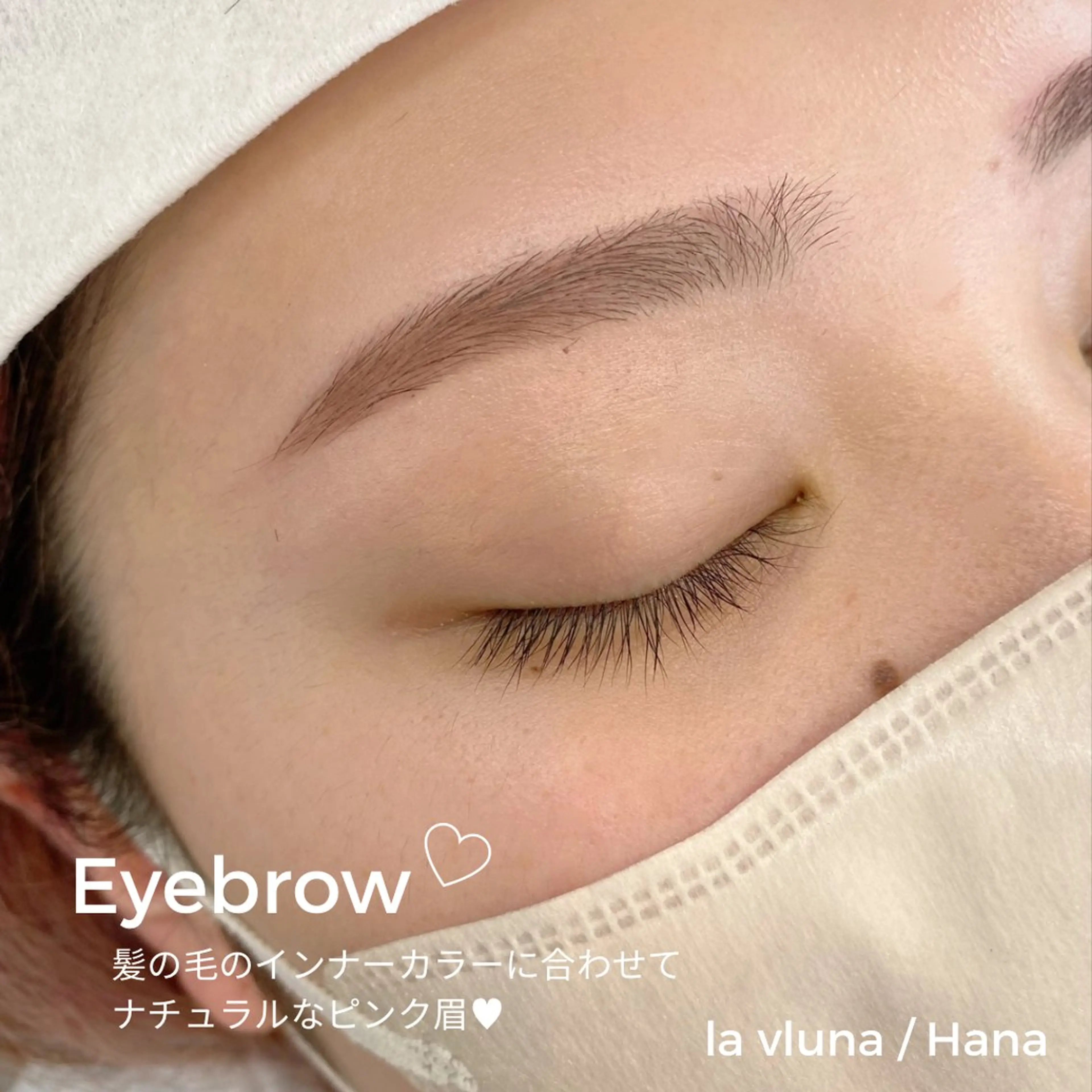 アイブロウ ワックス脱毛 眉カット その他(アイブロウ) 大石はな / lavlunaの眉毛・アイブロウイメージ
