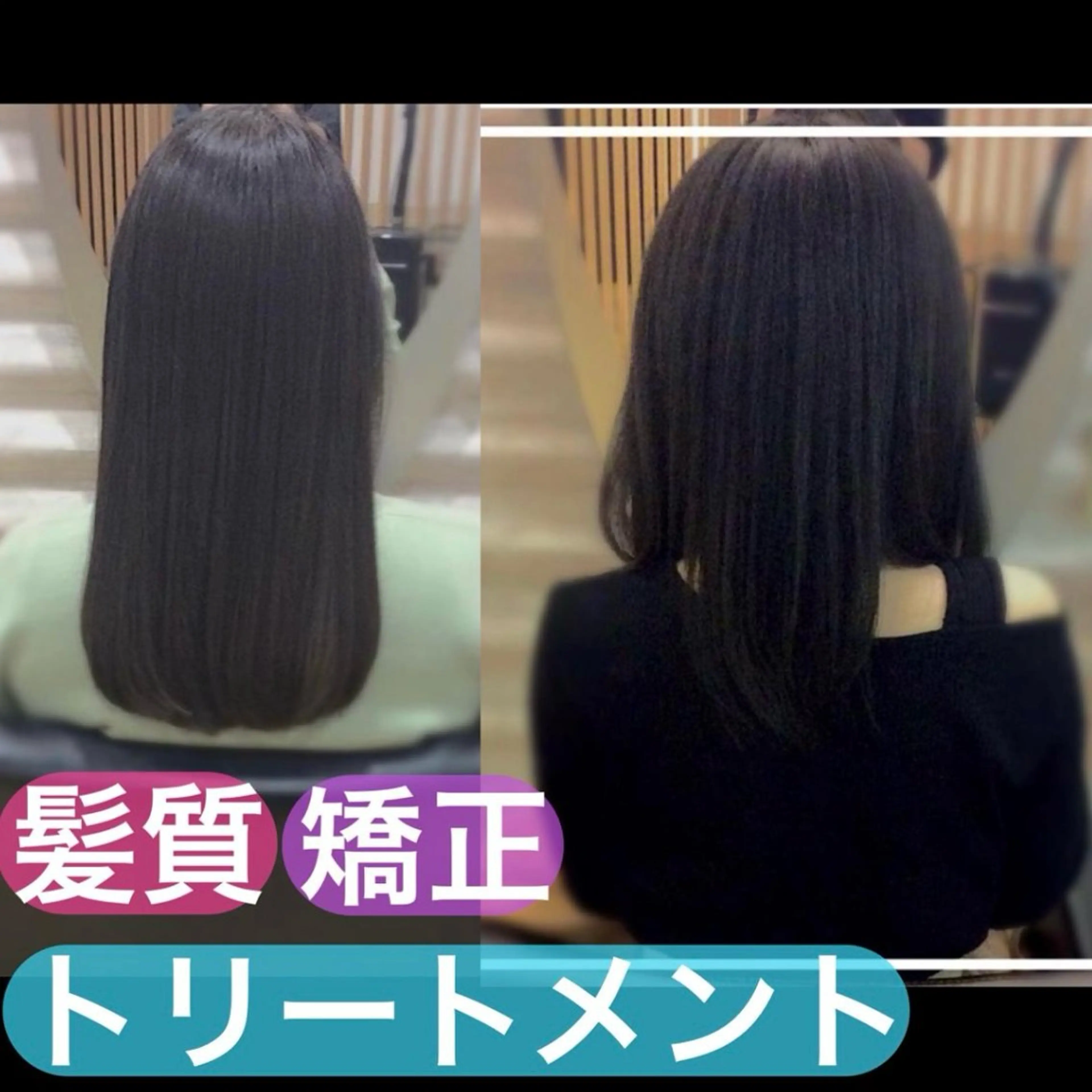 セミロング カラー 髪質改善 カット ヘアカラー トリートメント 艶髪×髪質改善KON |癖毛カット×収まりのヘアスタイル