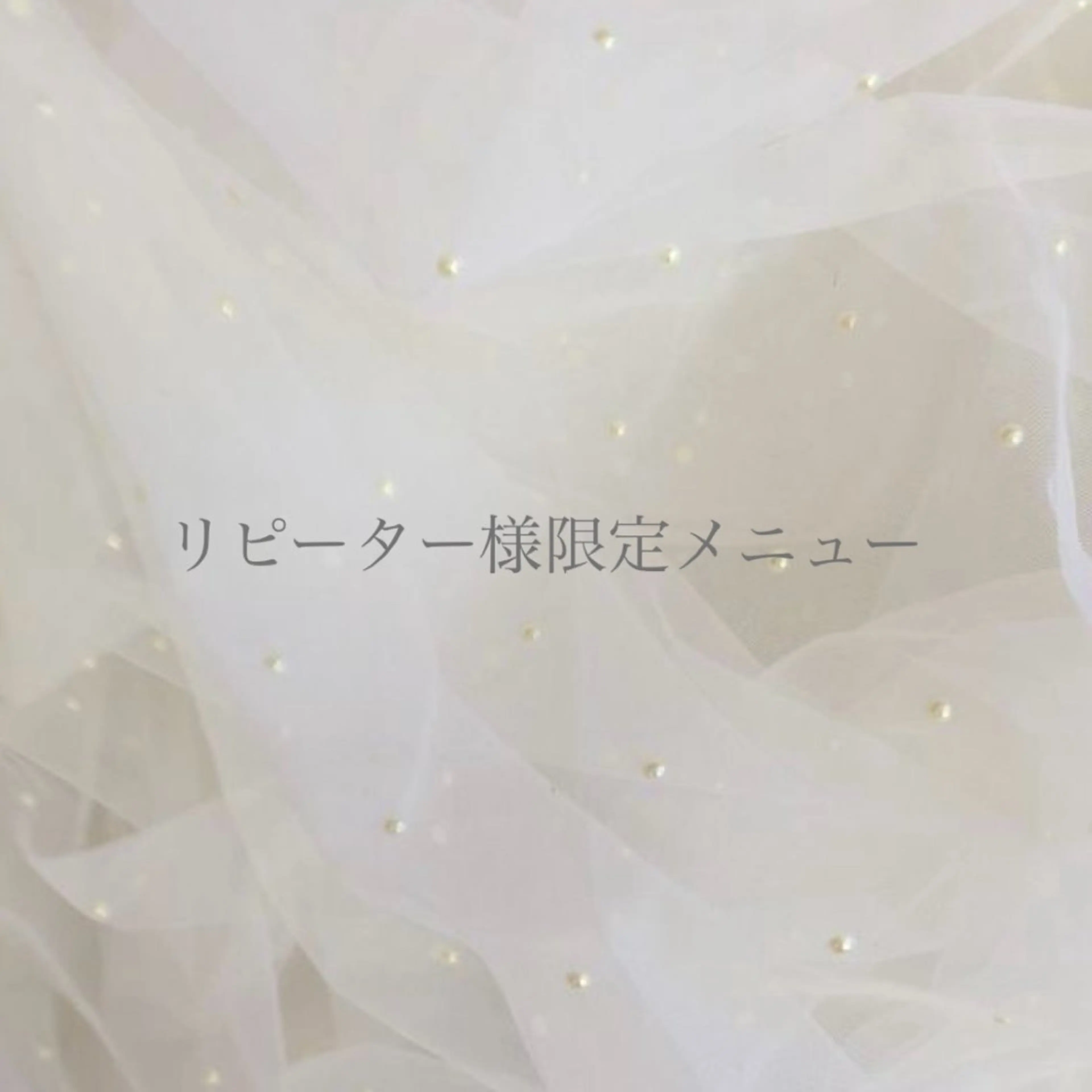 ネイル ｱﾝﾌﾟﾃﾙ renaのネイルデザイン