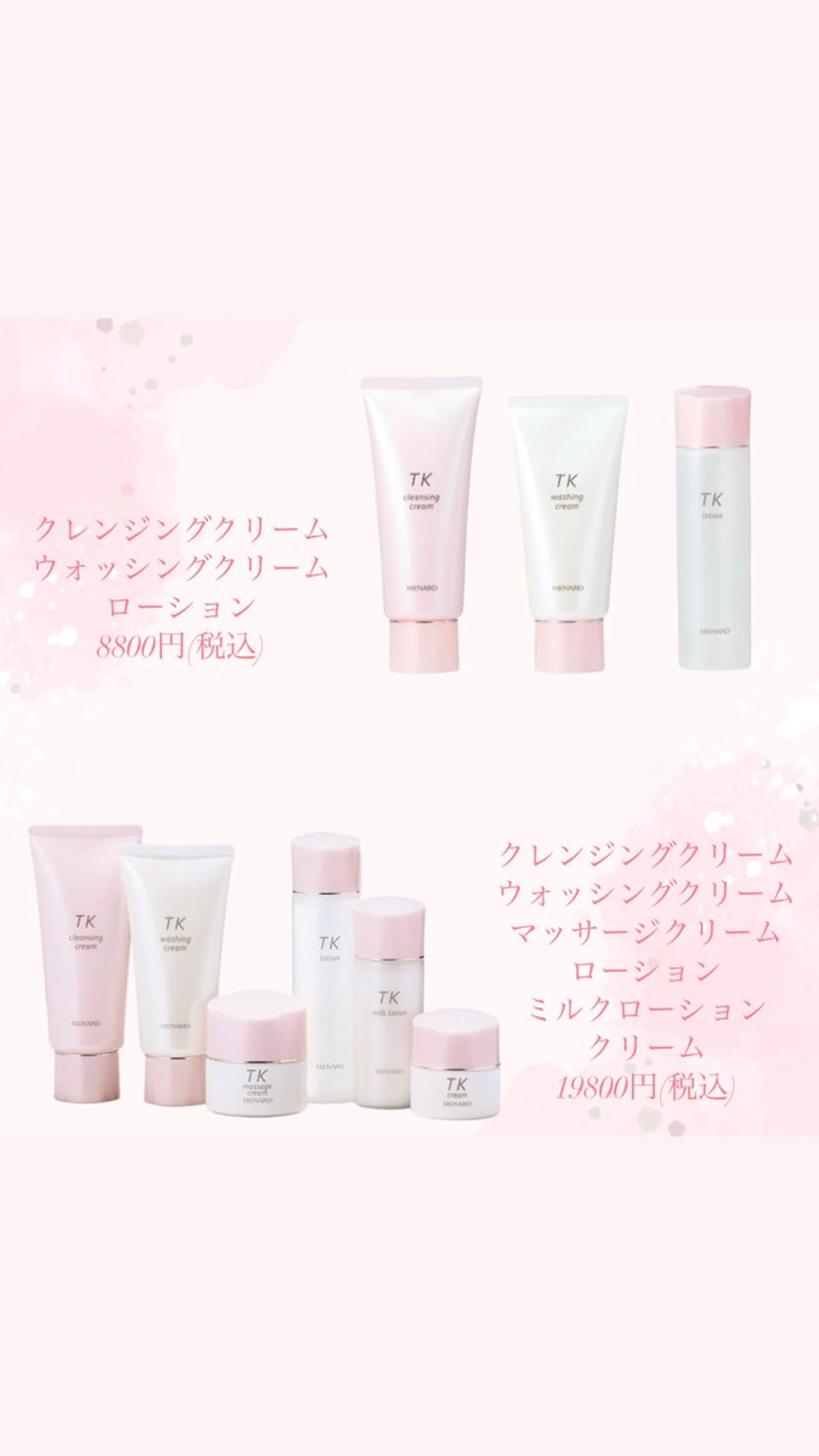 menard facial salon  下池田西所属・🌷岸和田エステ オーナー🌷のエステ・リラクイメージ