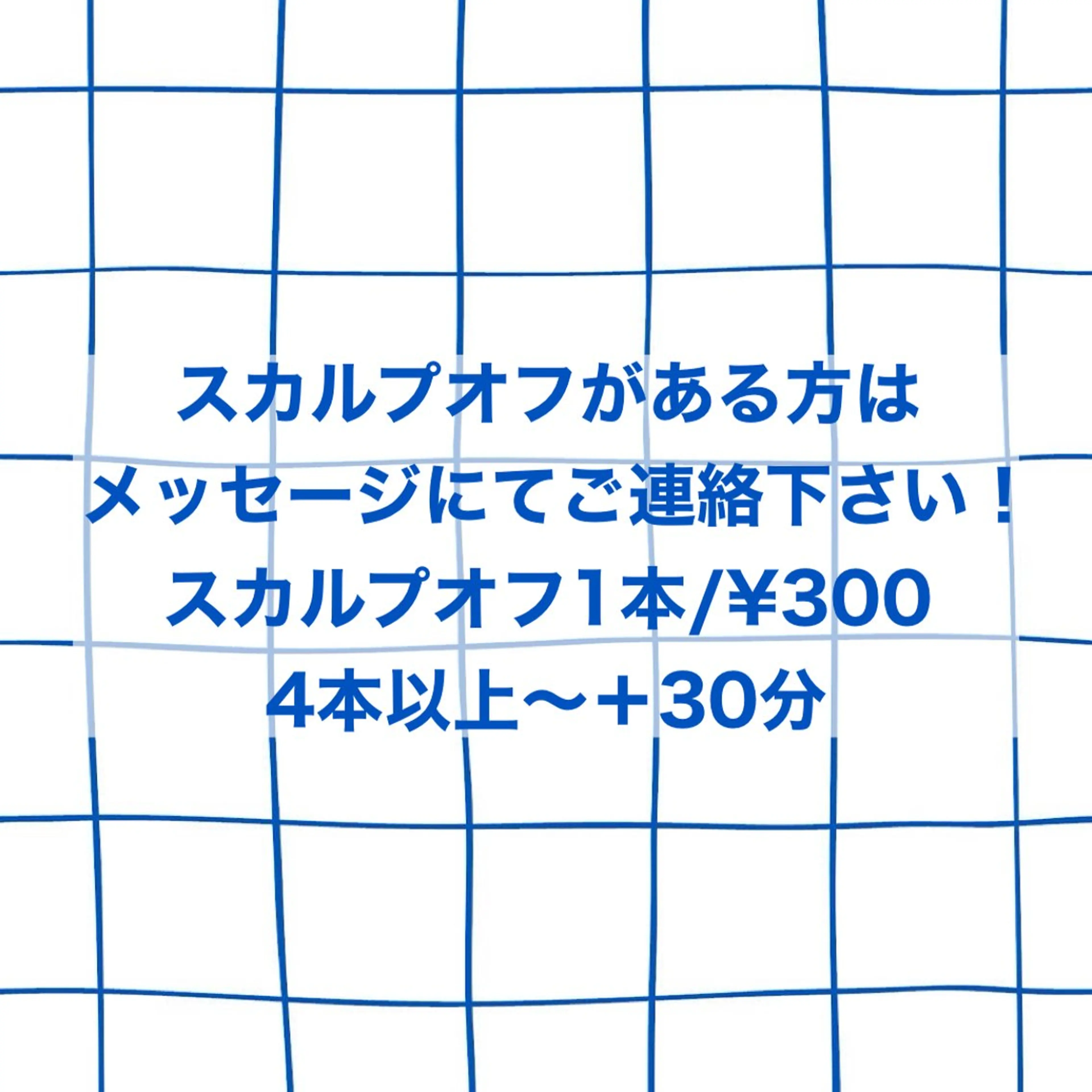 ネイル MARU NAIL mizukiのその他イメージ