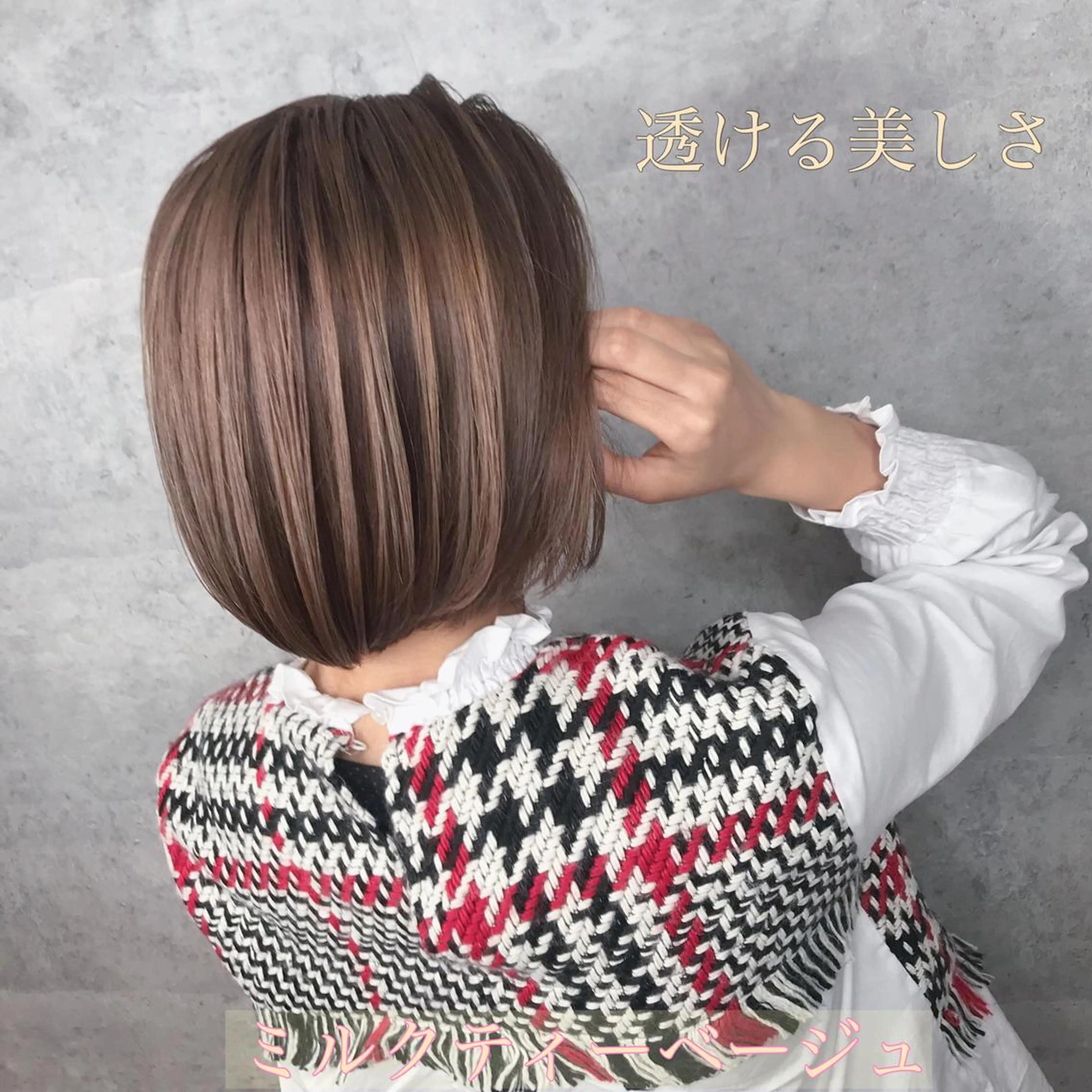 ショート カラー _WHITE 天王寺のヘアスタイル