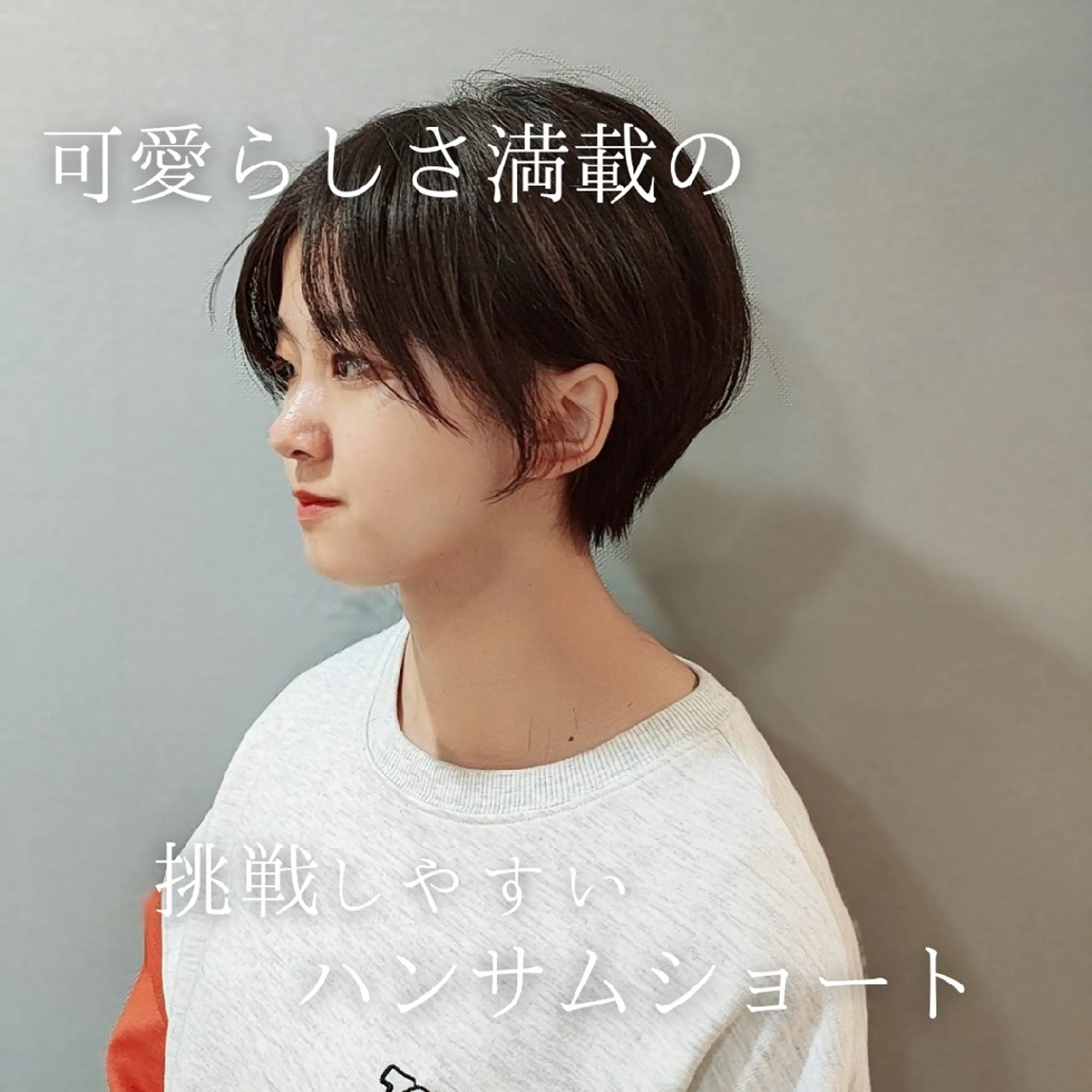 ショート カラー ショート🍒上尾 🍒Kanaのヘアスタイル