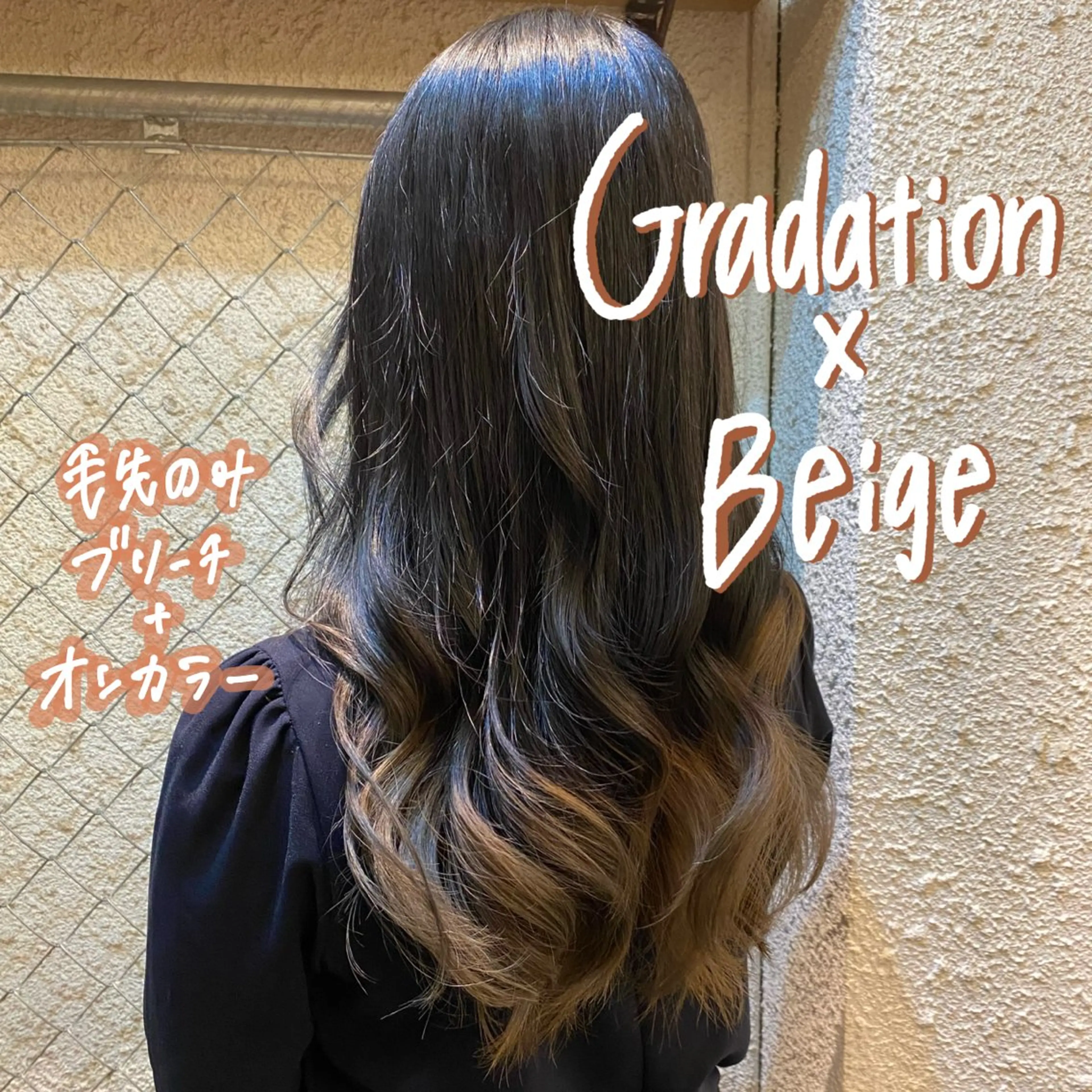 ロング カラー グラデーションカラー 暖色艶color / ボブ🦩Rioのヘアスタイル