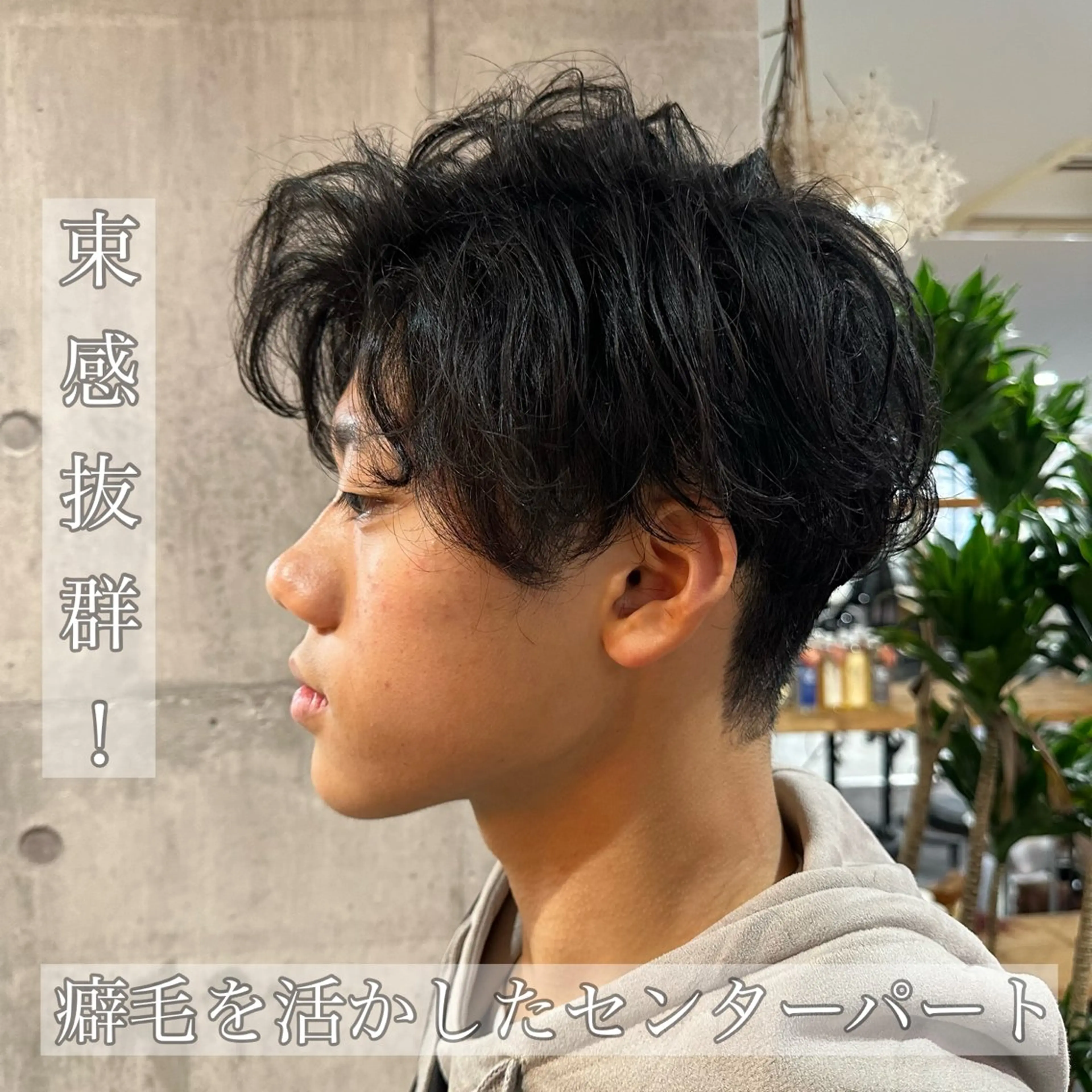 ショート メンズ メンズ指名率NO1✨ 小松唯歩のヘアスタイル