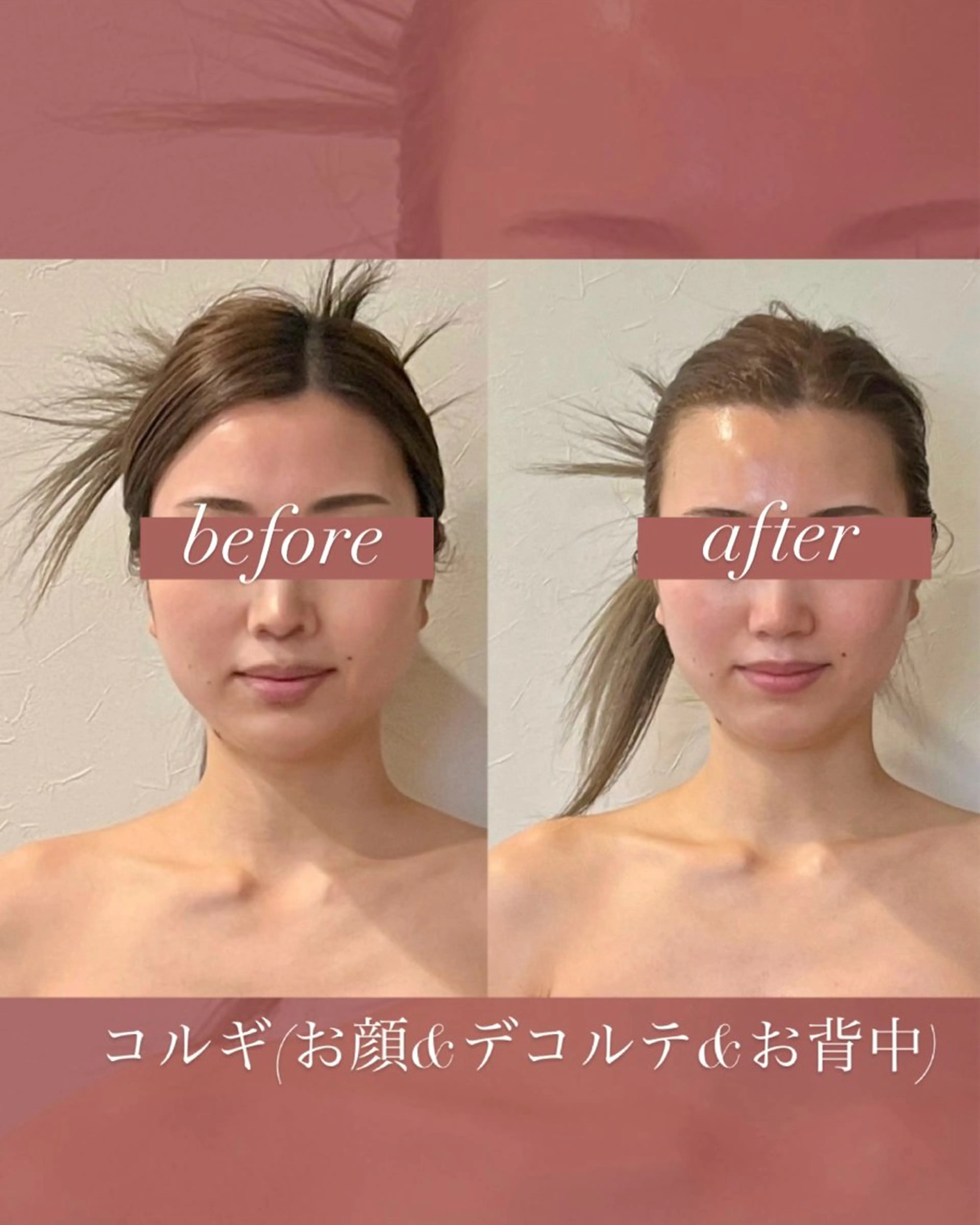 橋本未知果 /コルギ滋賀認定講師のエステ・リラクイメージ