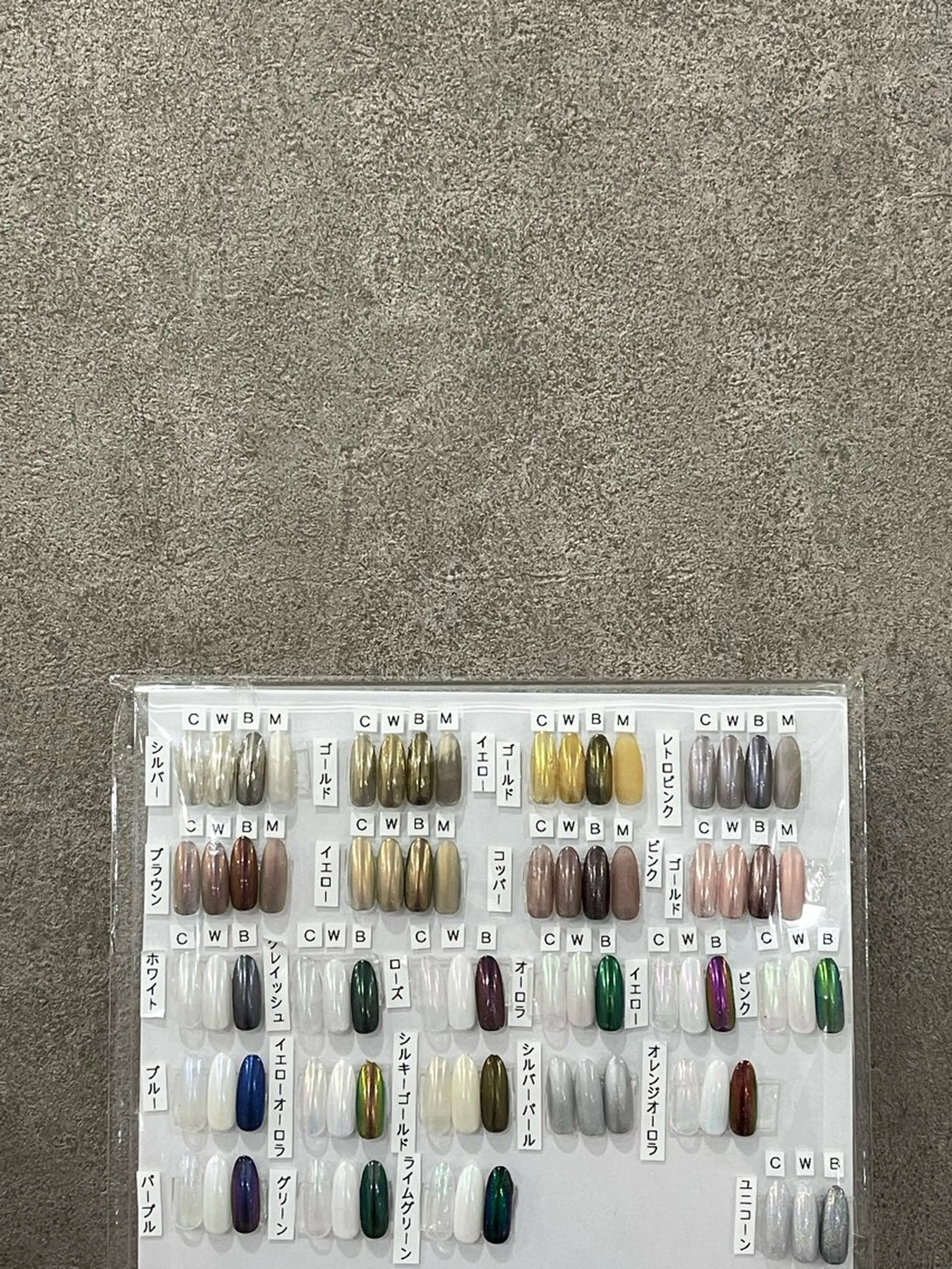 ネイル ミラーネイル HYODO Yのネイルデザイン