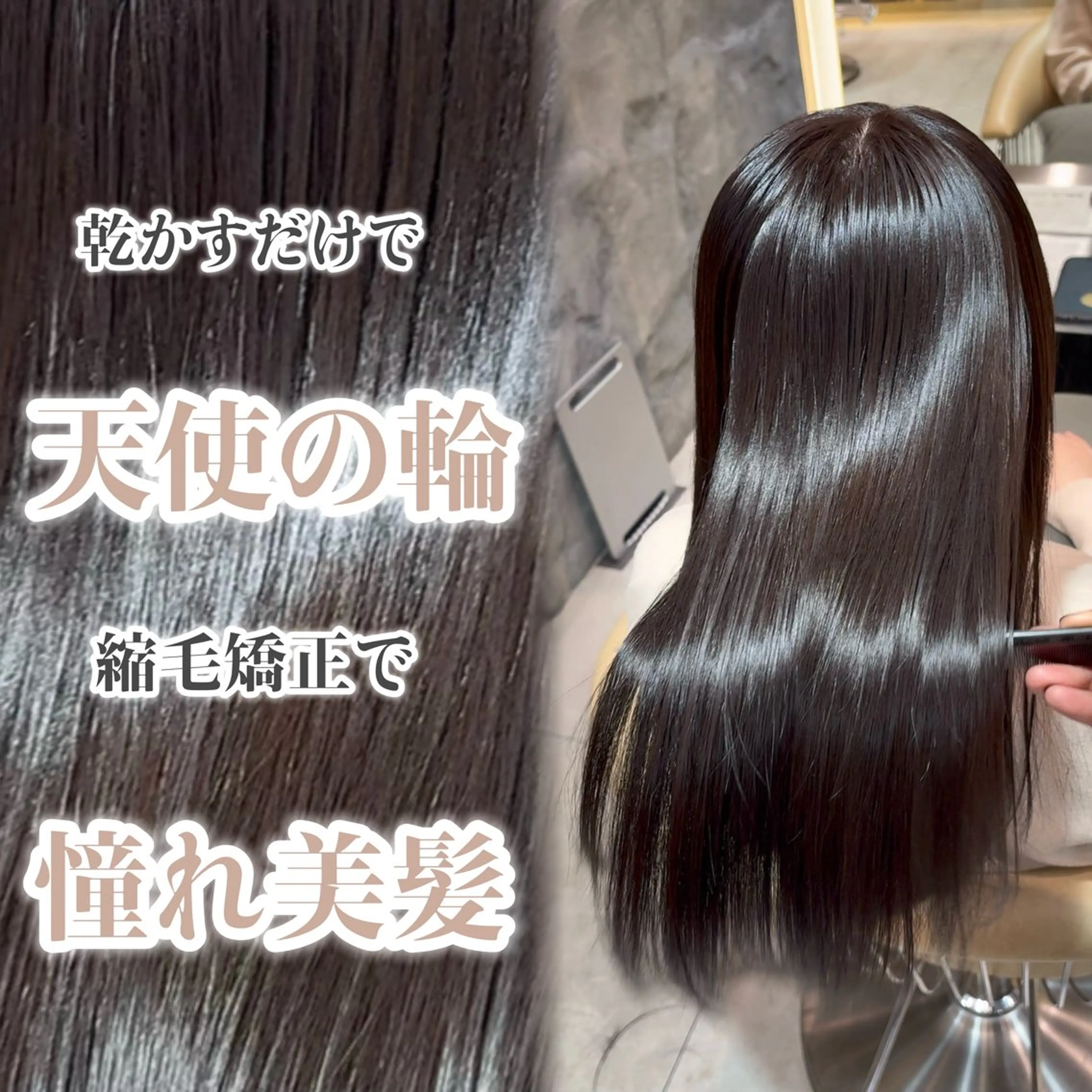 ロング 縮毛矯正 トリートメント 似合わせレイヤー・ボ ブ タナカ レイヤのヘアスタイル