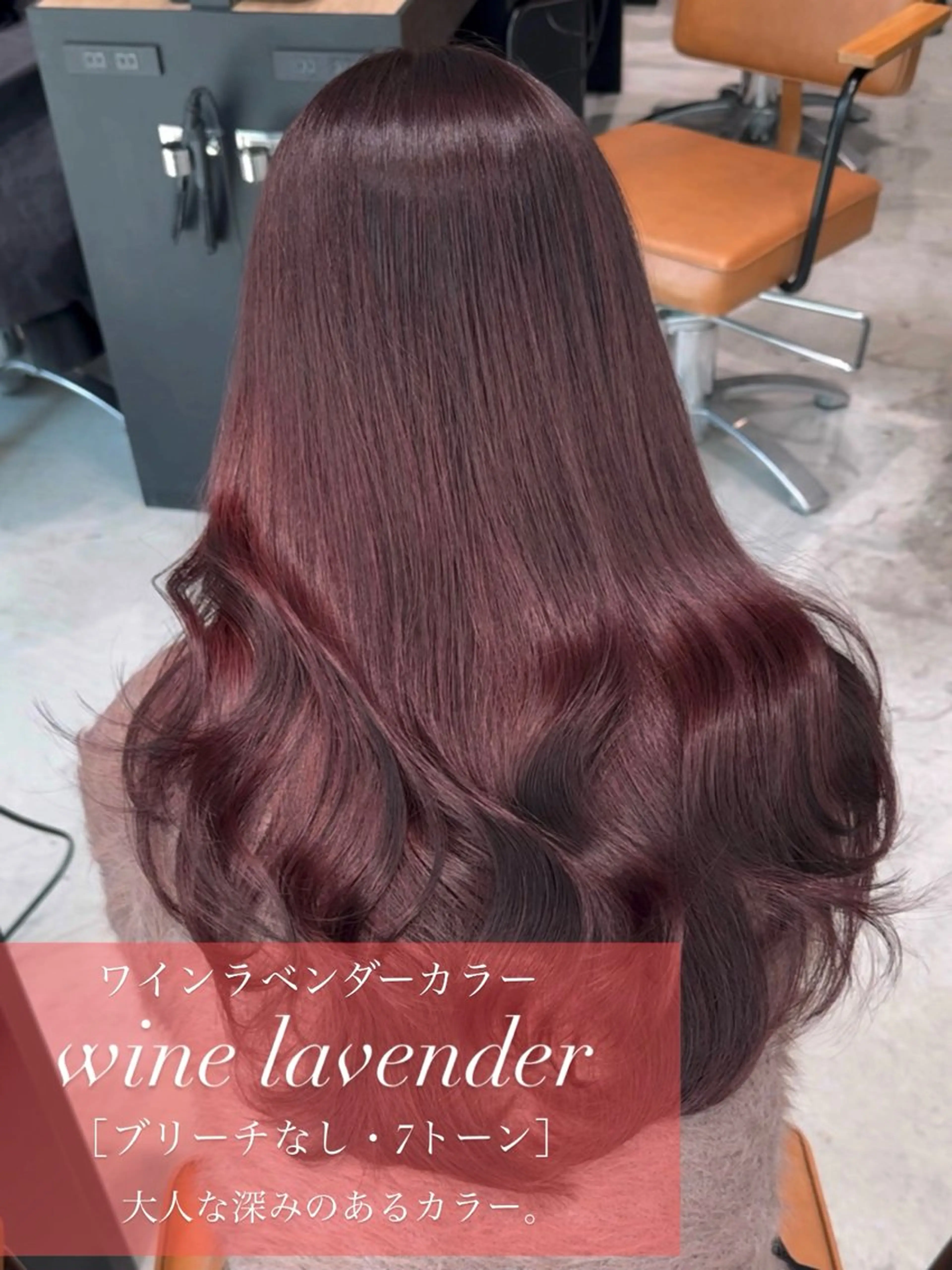 ロング 寺西 恵🪡🤍のヘアスタイル