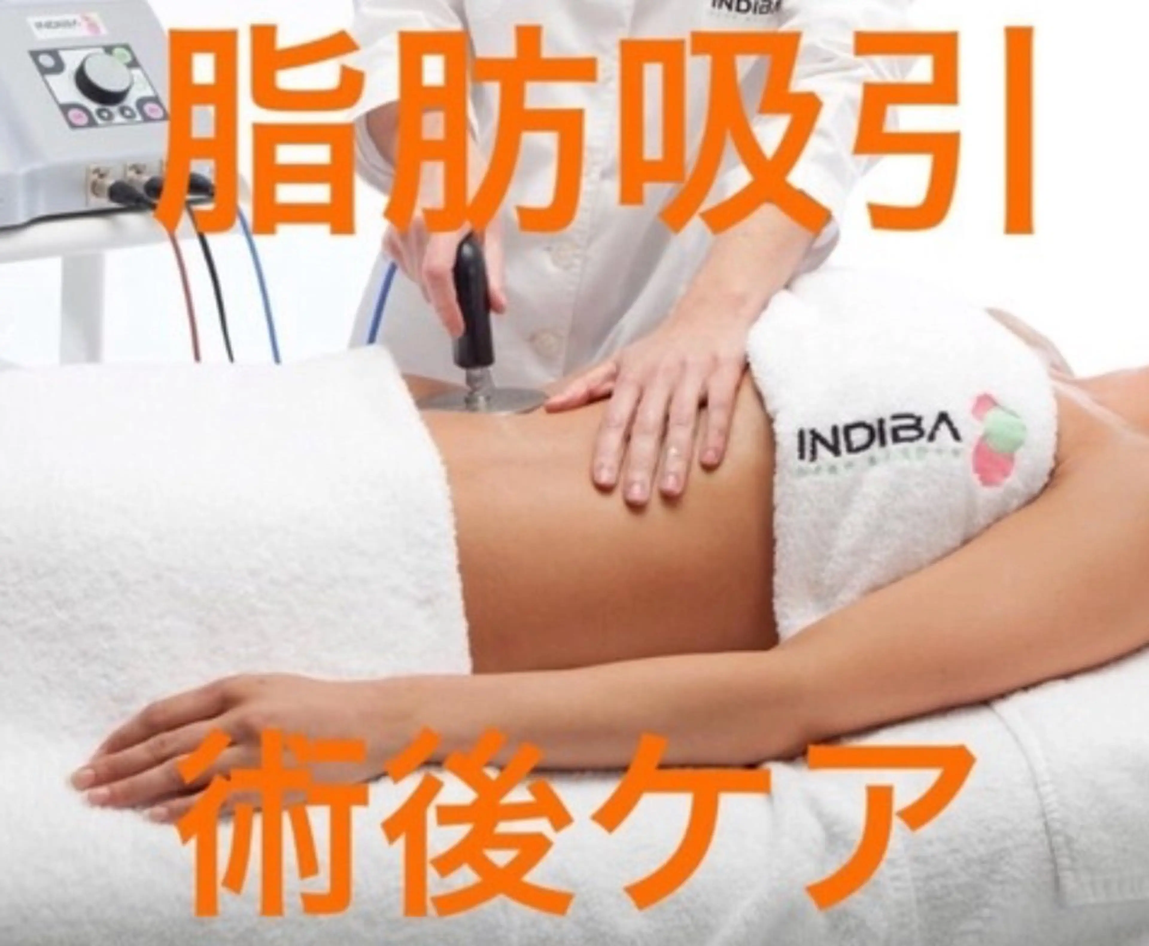 ご新規様特別価格🌟術後アフターケアの方限定❗️【60分コース】の写真