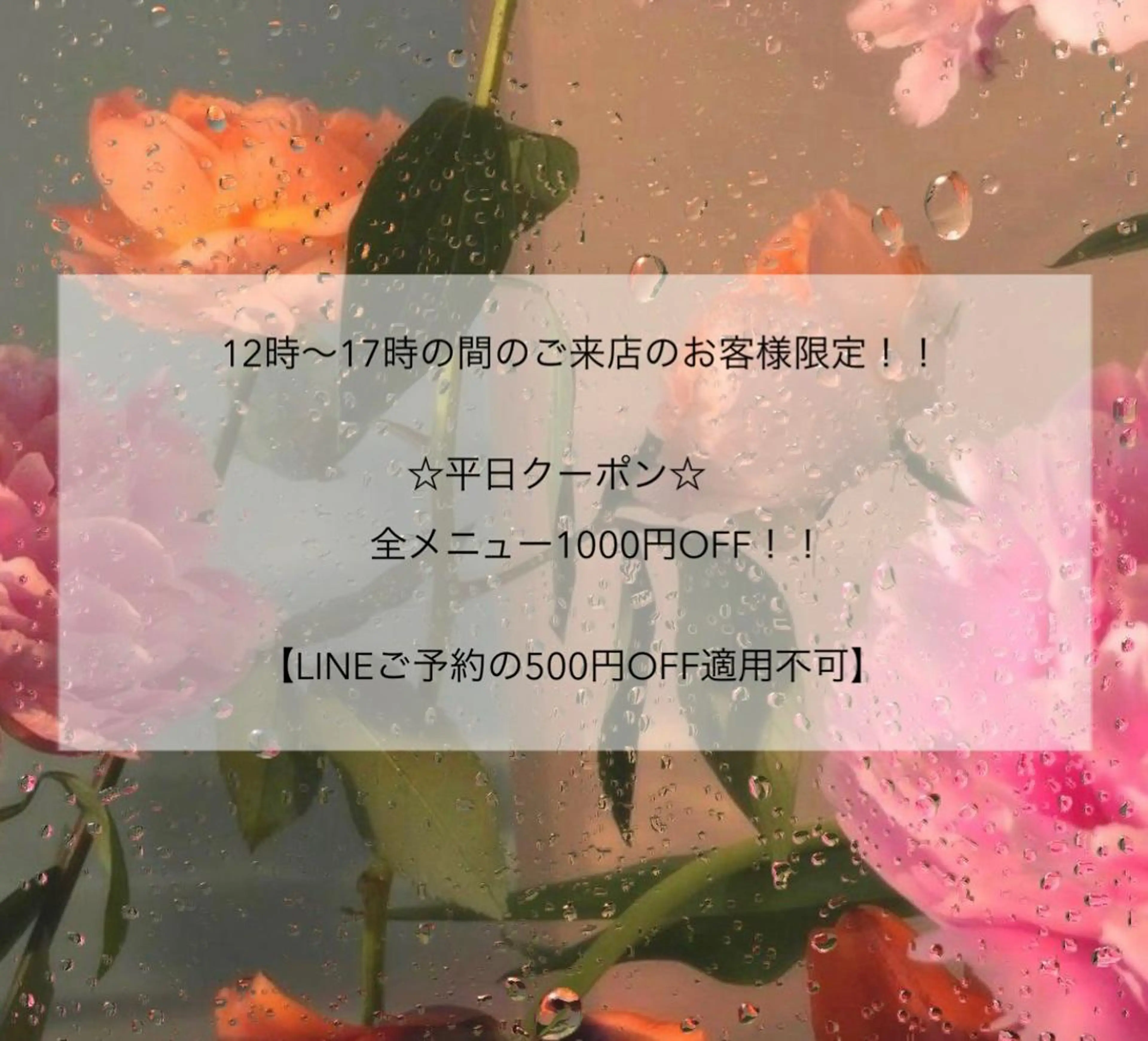 ショート カラー パーマ ヘアアレンジ メンズ キッズ ネイル マツエク・マツパ アイブロウ 眉毛ワックス脱毛 Chloe-クロエ- 脱毛/フェイシャルのエステ・リラクイメージ