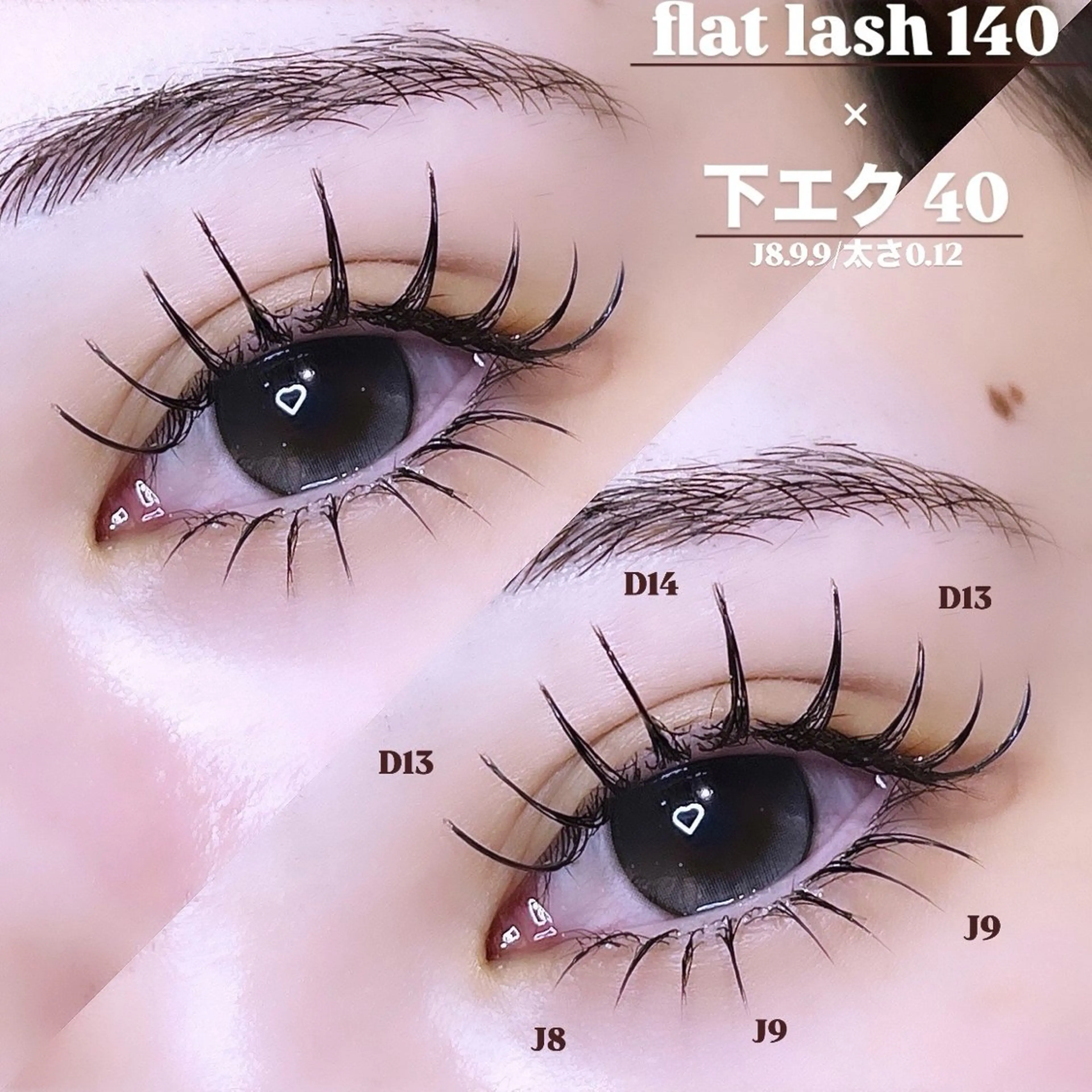 マツエク・マツパ フラットラッシュ マツエク みさき 🫧 ͛.*のマツエク・マツパデザイン