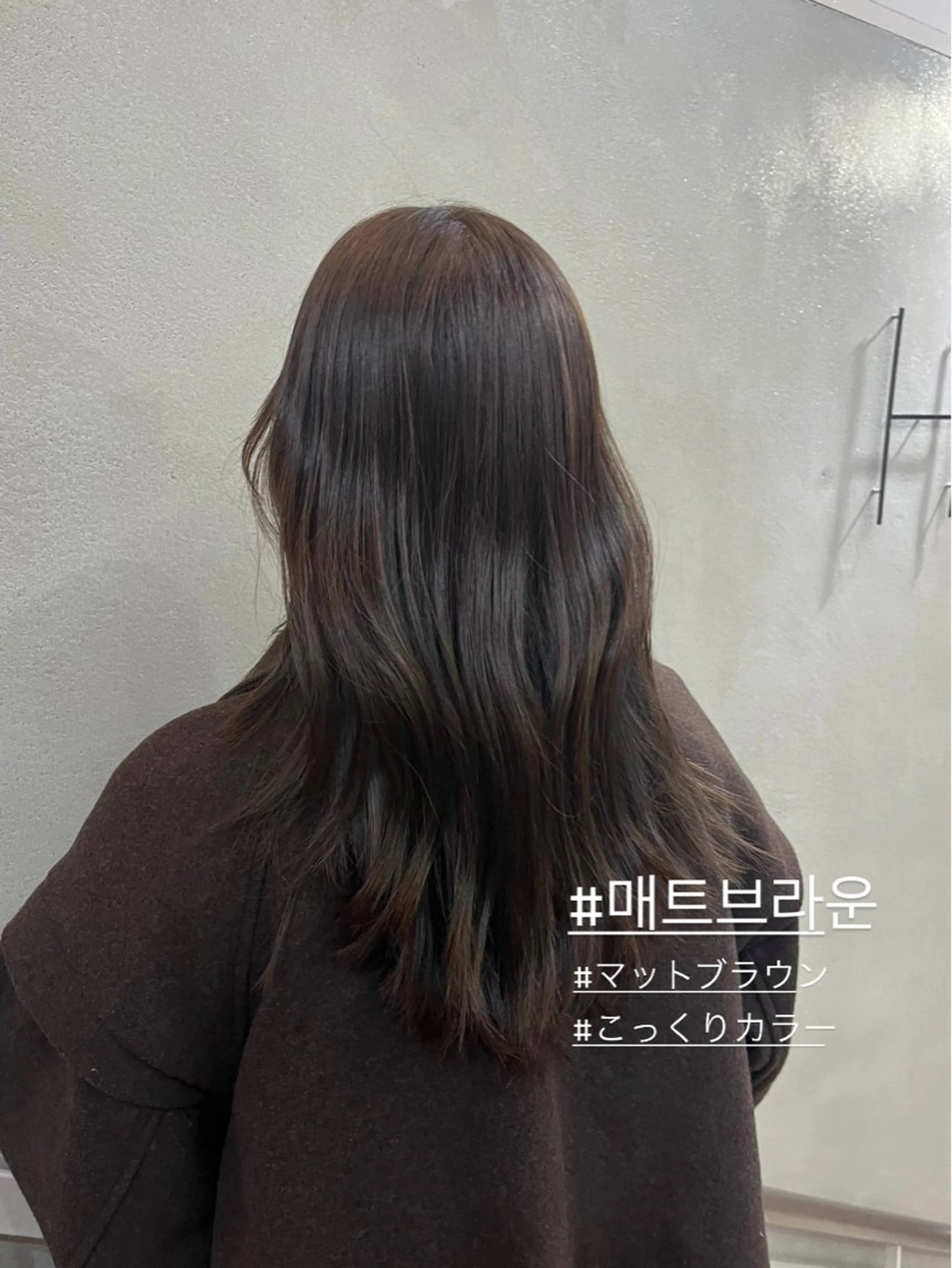 セミロング カラー ブラウンカラー マットブラウン コトノ /透明感カラー🧡のヘアスタイル