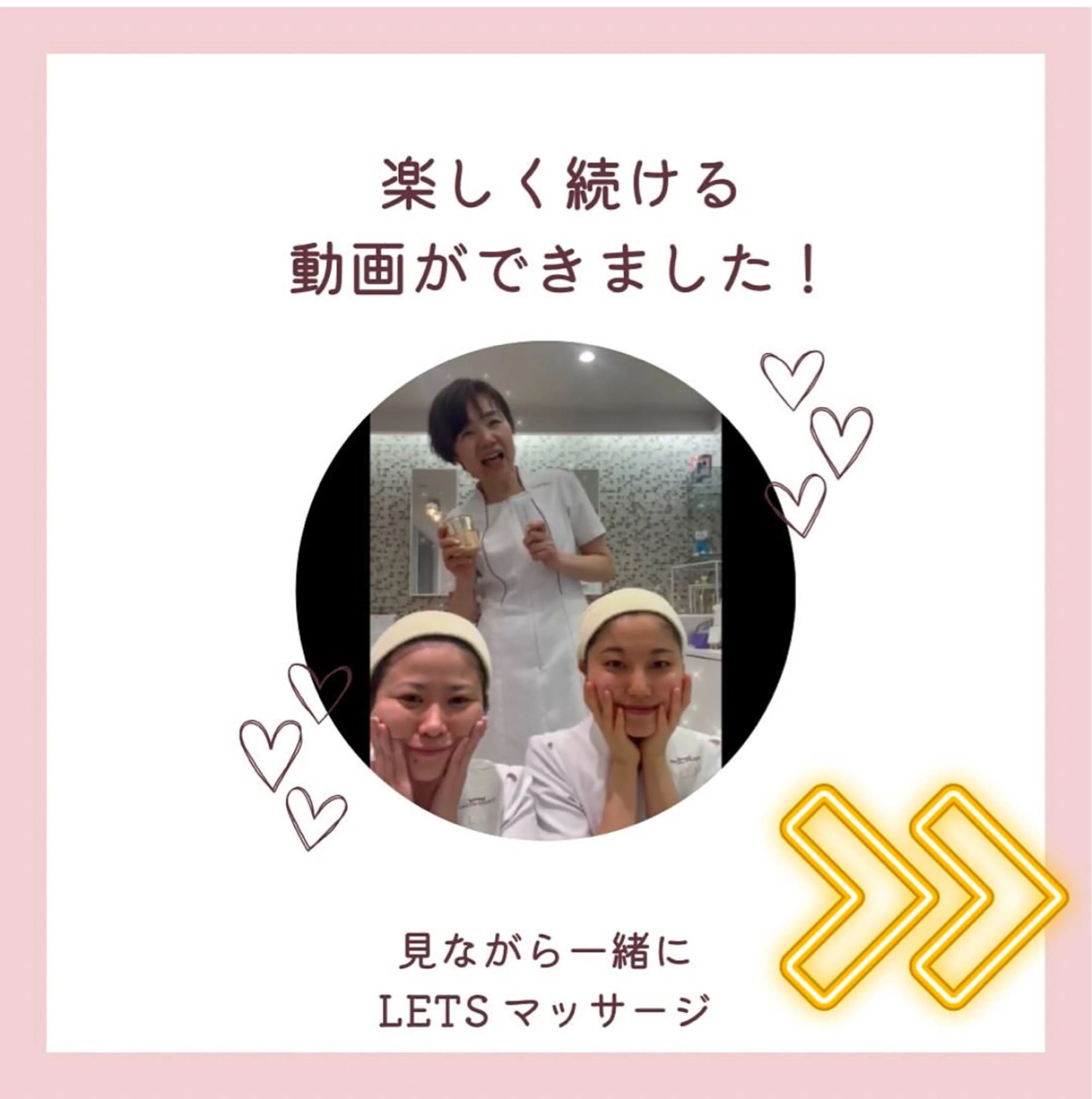 お肌のＡＩ診断➕肌の細胞診断の写真