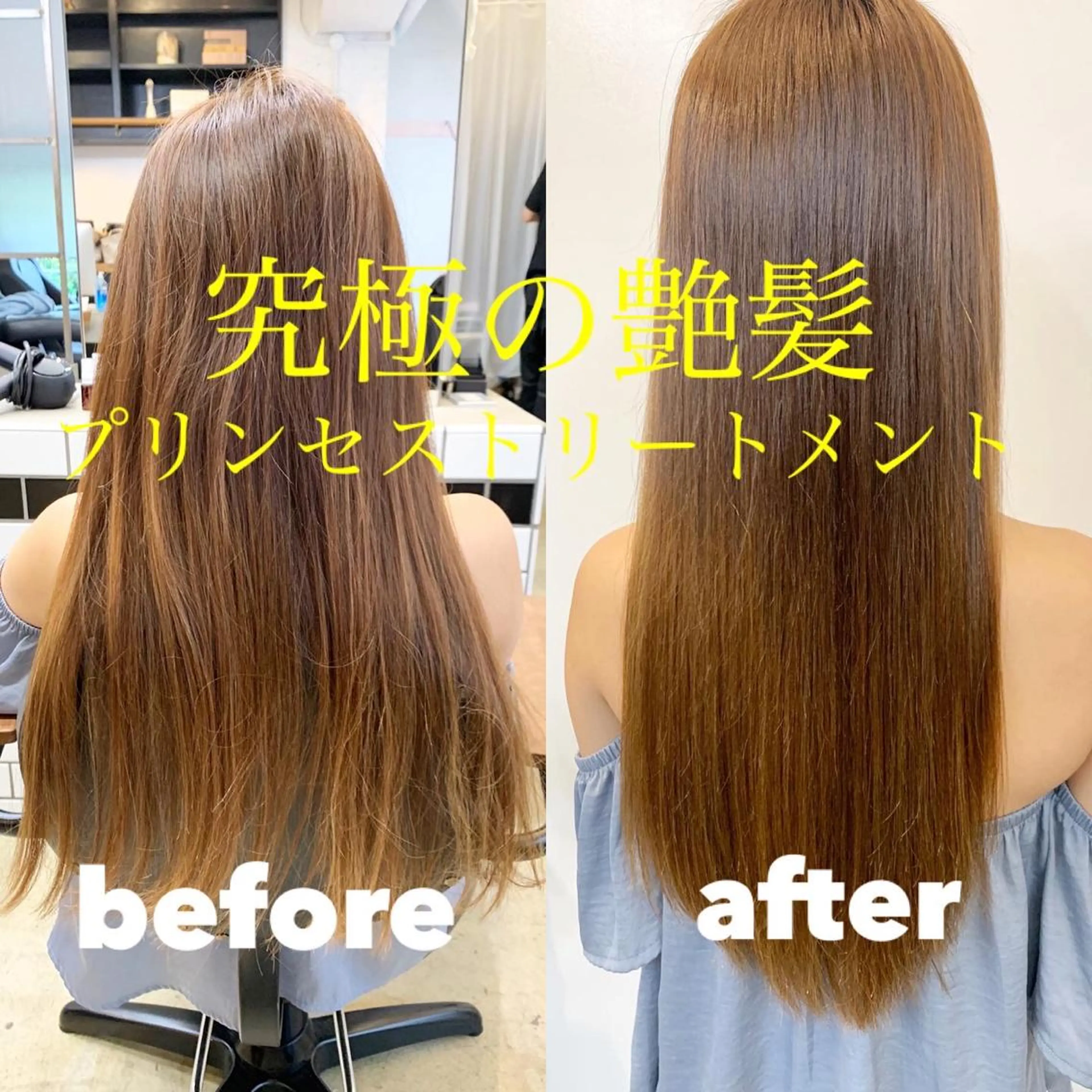 ロング カラー ブリーチ トリートメント トップ スタイリストのヘアスタイル