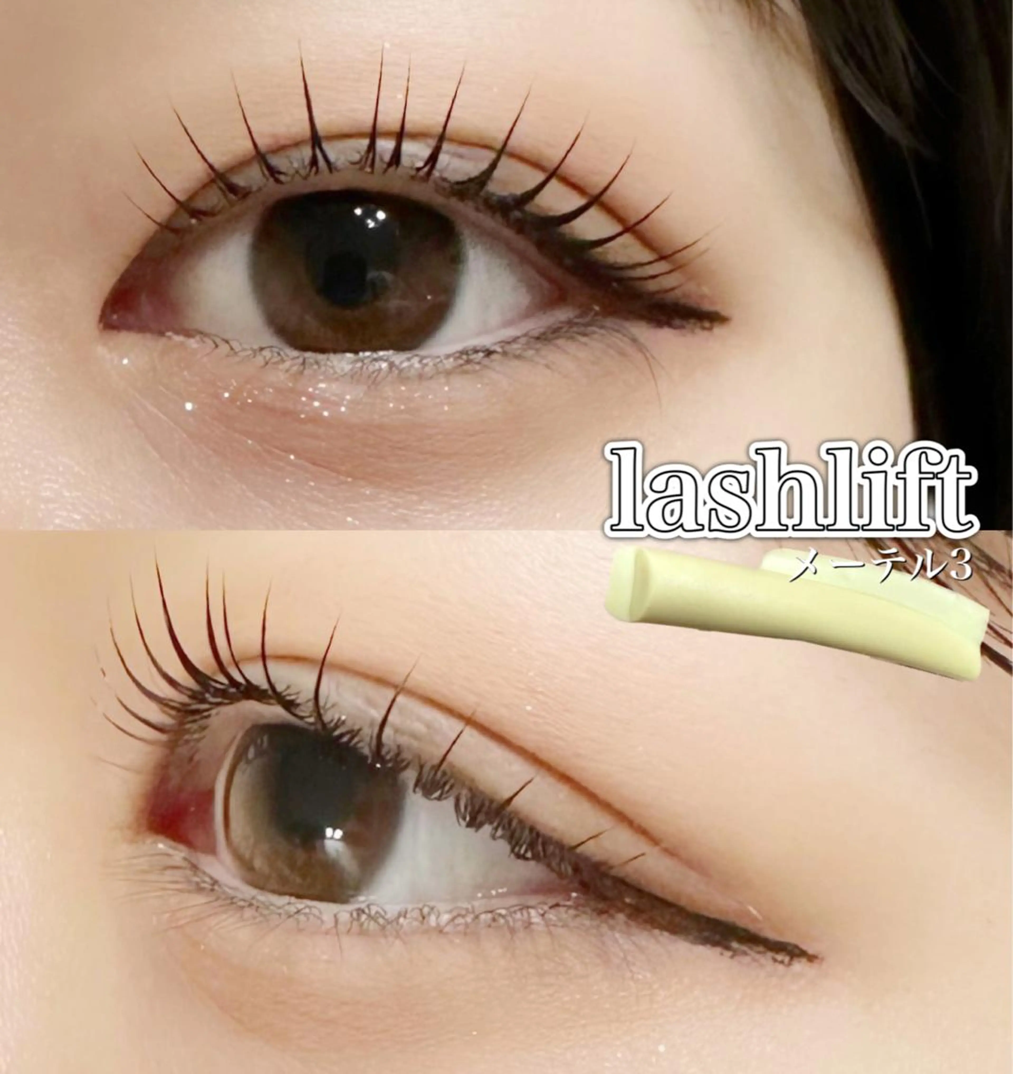 マツエク・マツパ マツパ charm 【📍大名】のマツエク・マツパデザイン