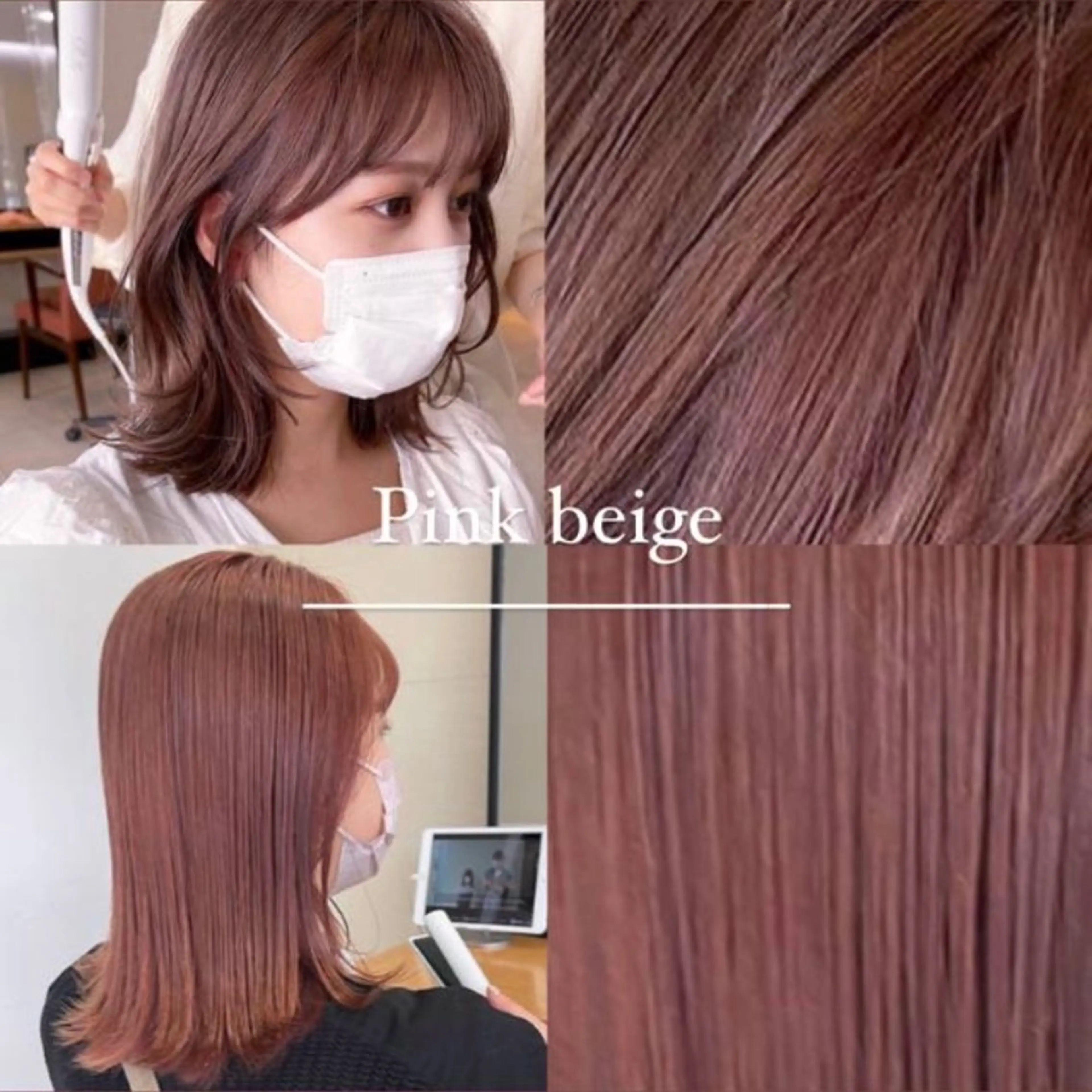 ミディアム カラー ベージュカラー ブリーチ ダブルカラー ブリーチなしカラー ピンクカラー ヘアカラー トリートメント shiori/暖色/ レイヤー/似合わせのヘアスタイル