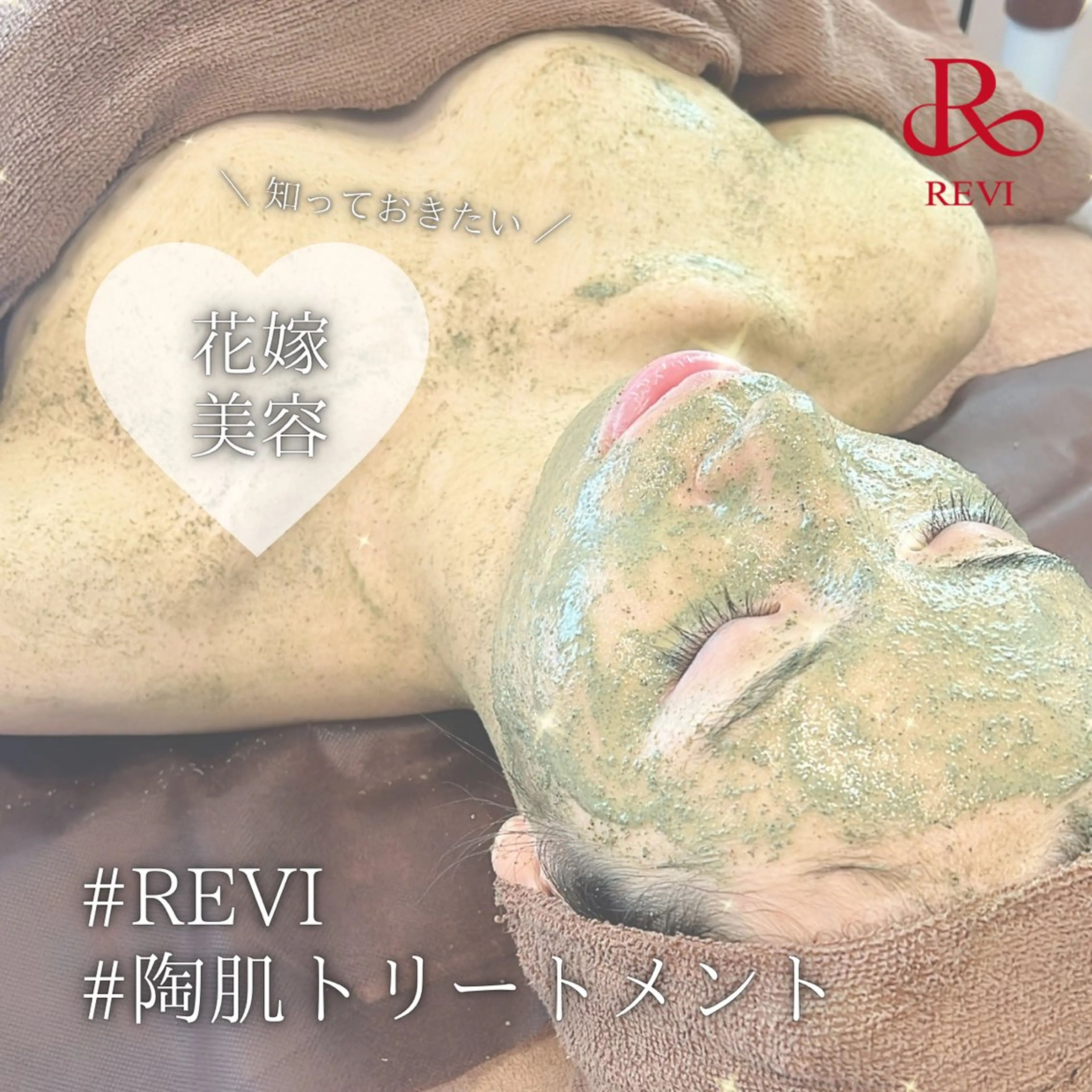 卒花嫁多数!【1dayブライダルお試しコース】の写真