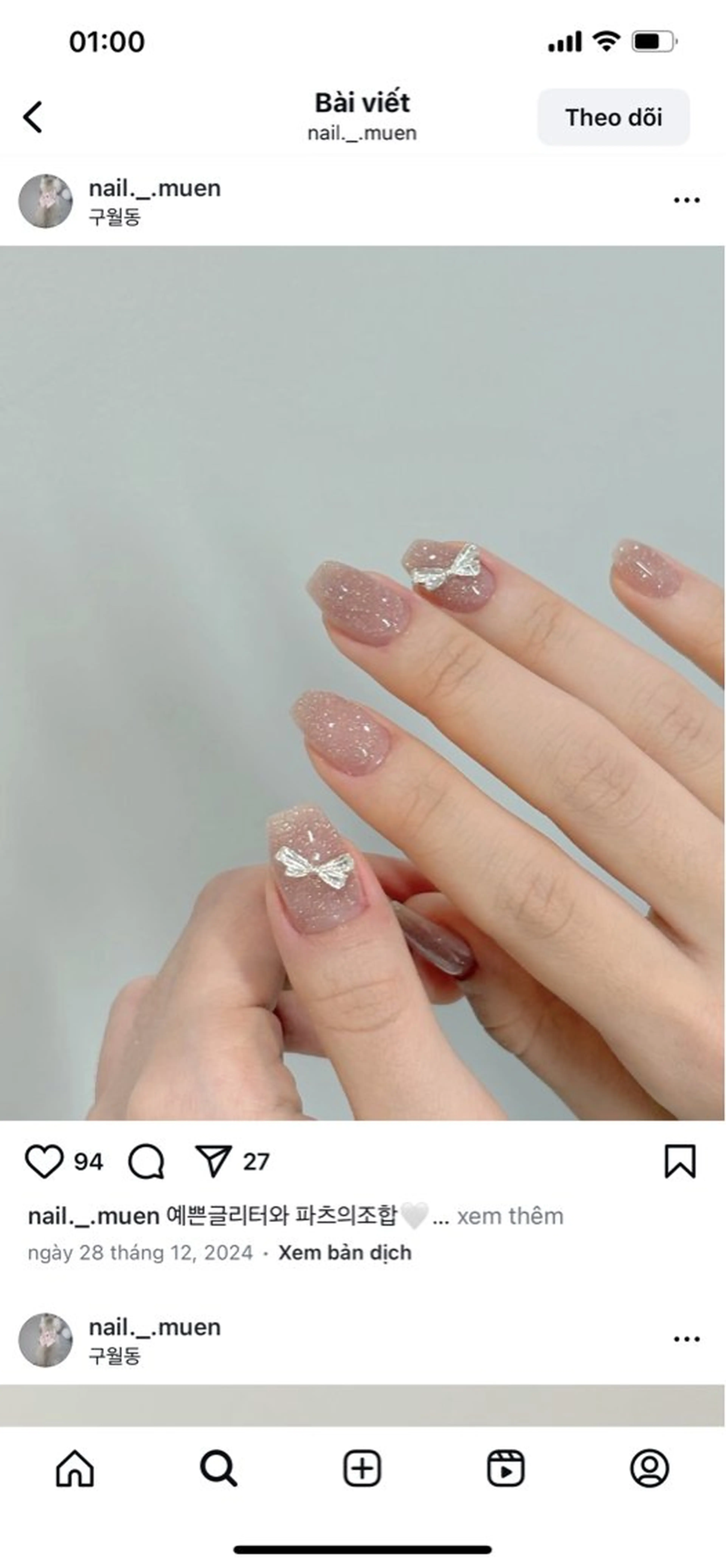 ネイル sora ❄️のネイルデザイン